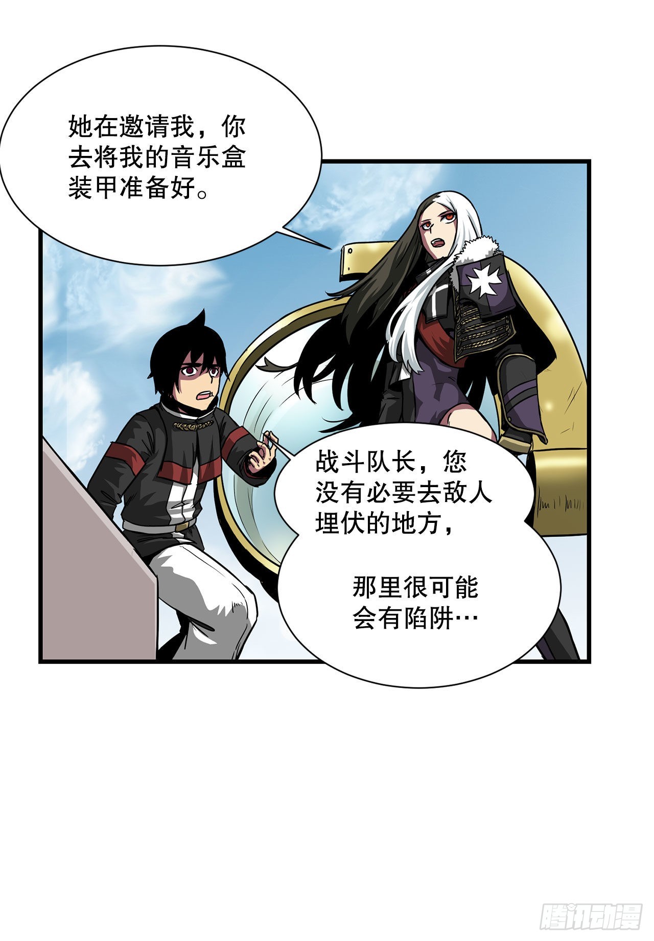 41.解救人质(1/2)-第42话