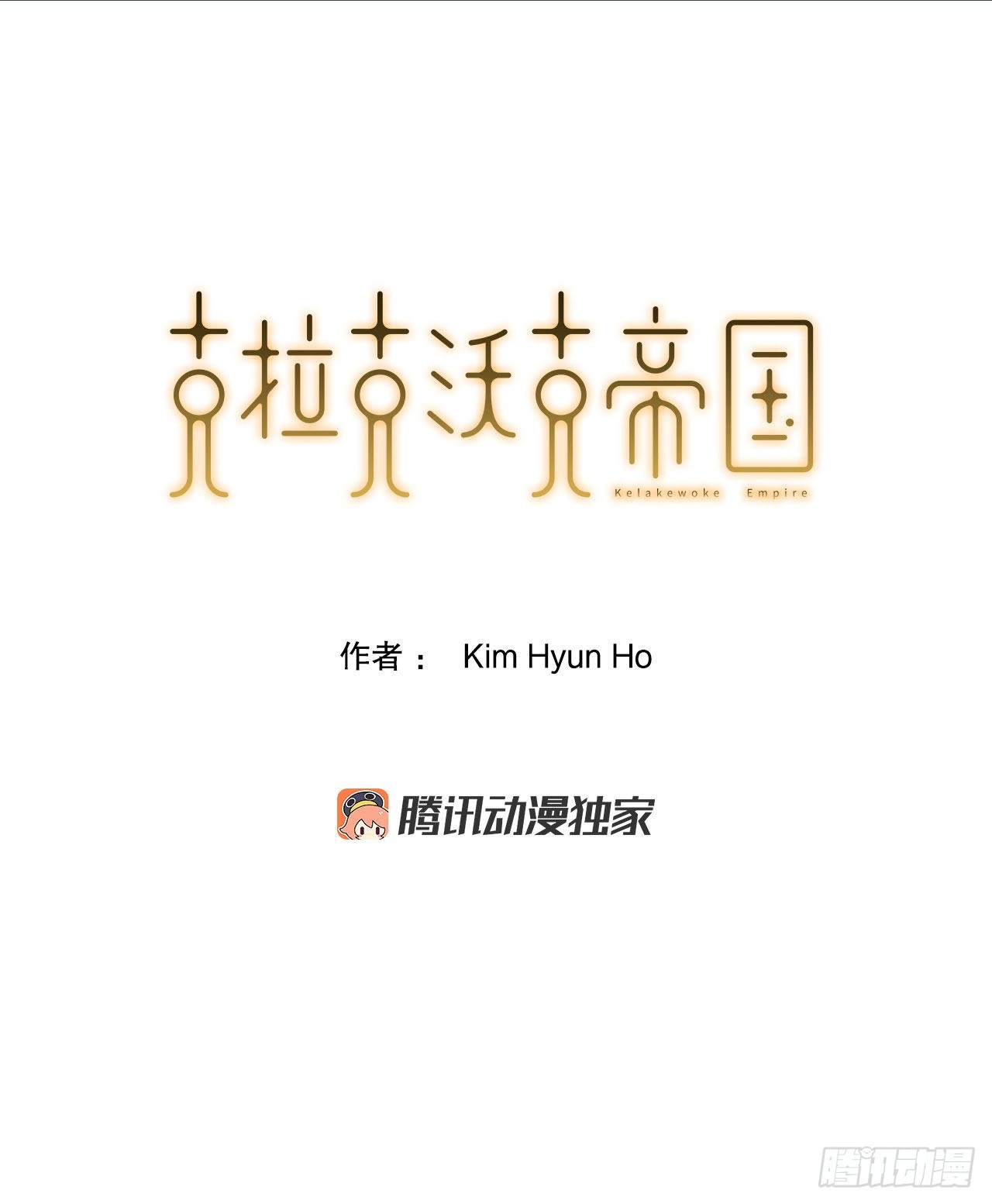 43.完美配合(1/2)-第44话