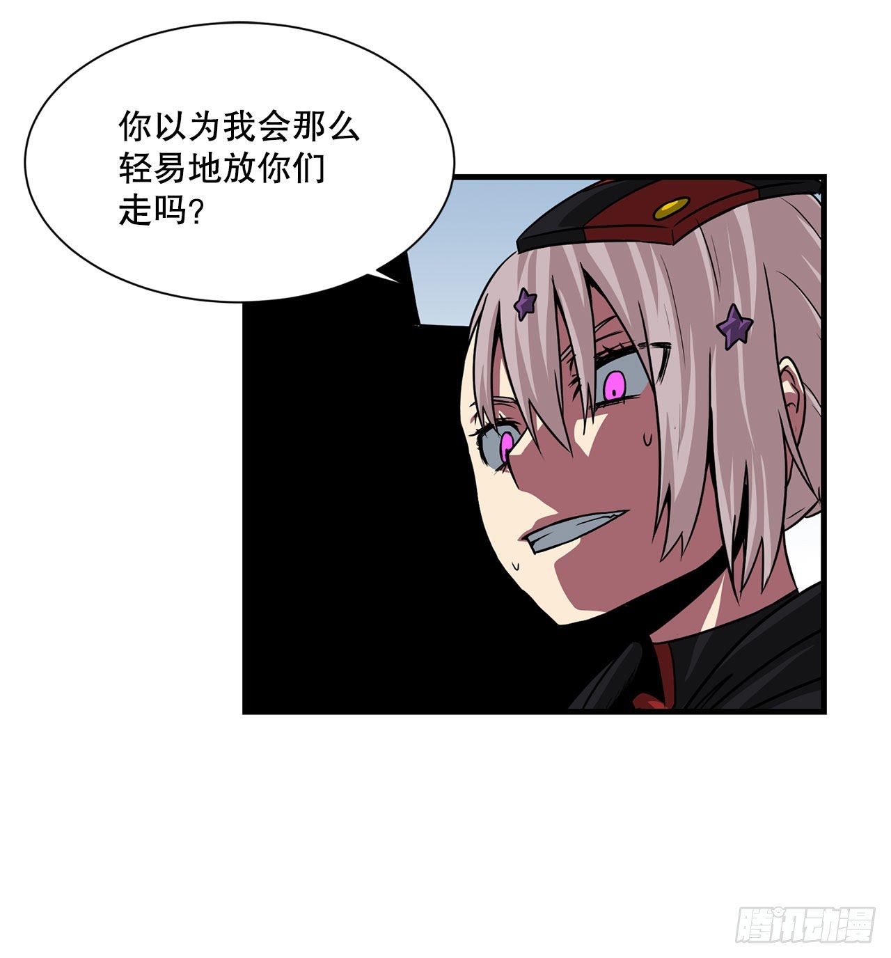 43.完美配合(1/2)-第44话