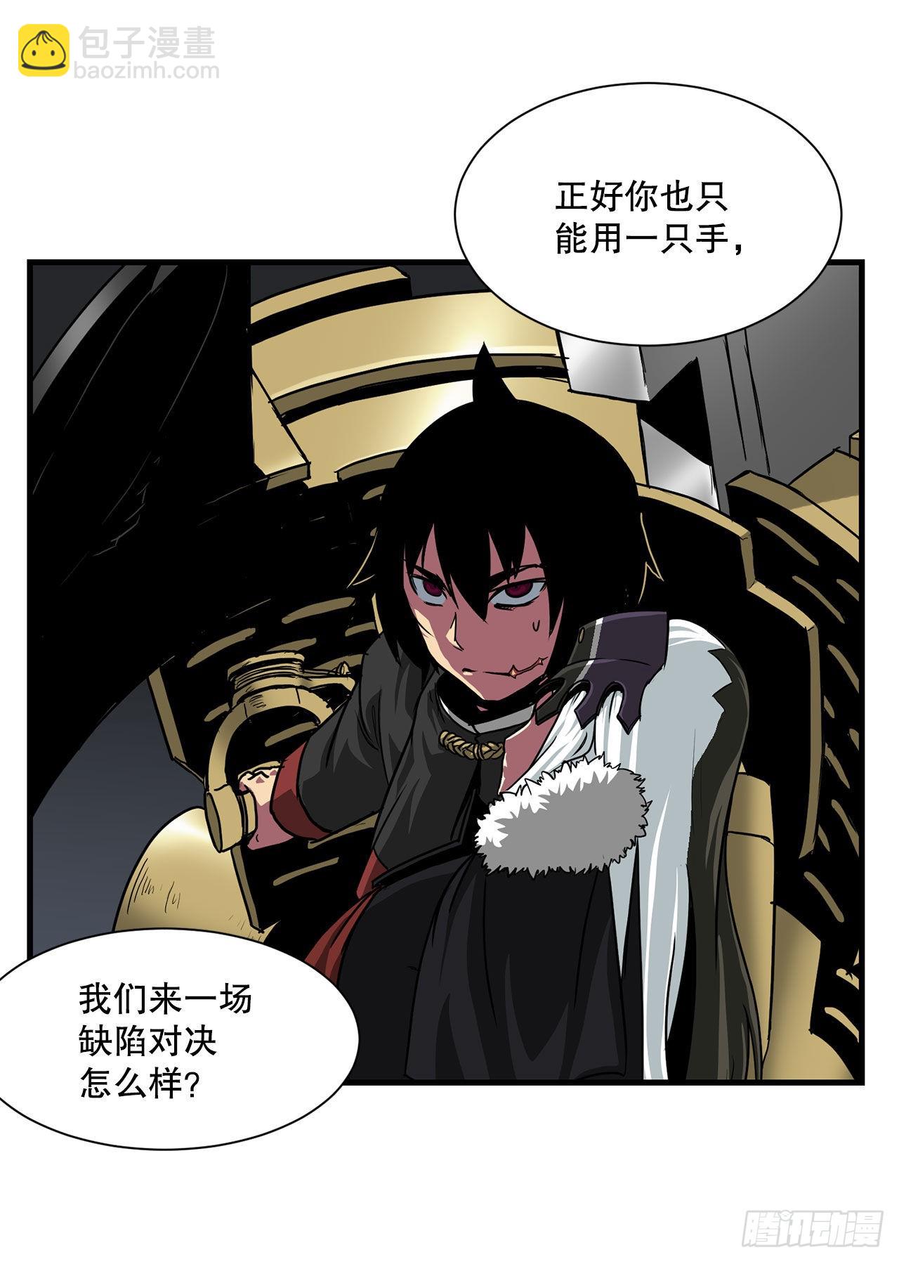 43.完美配合(1/2)-第44话