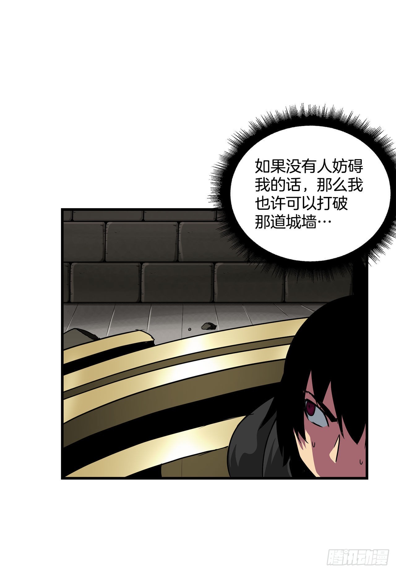 43.完美配合(1/2)-第44话