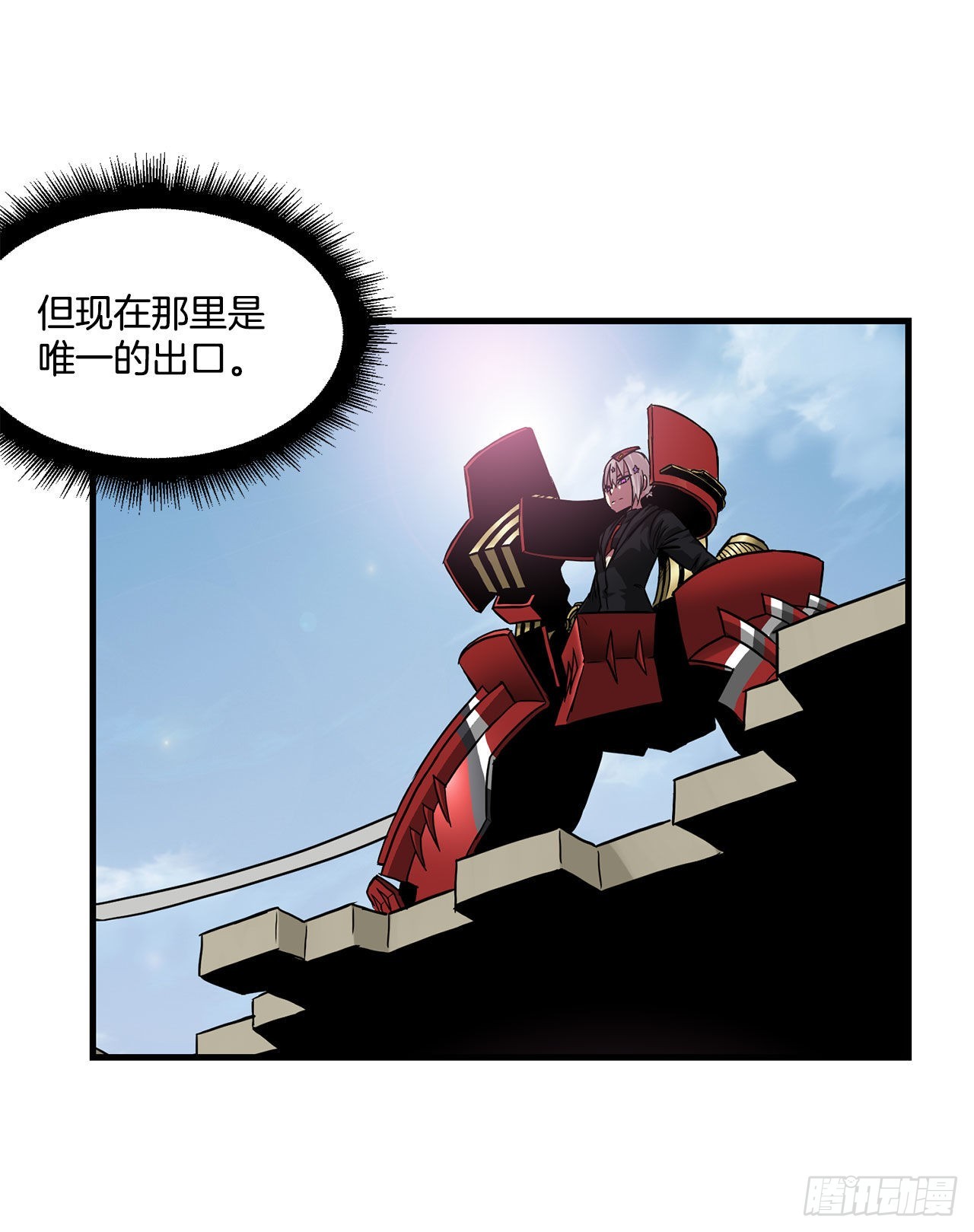 43.完美配合(1/2)-第44话