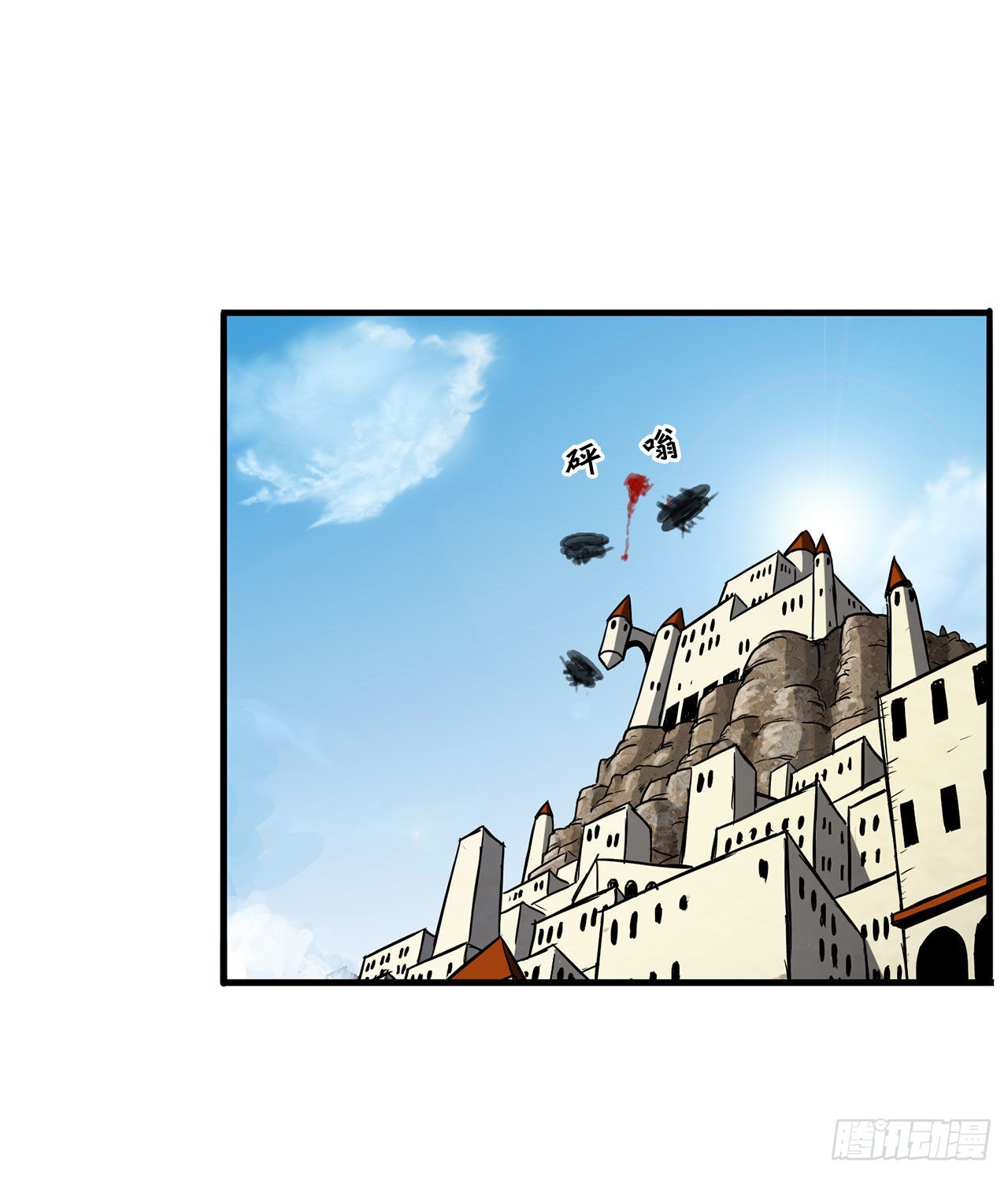 43.完美配合(1/2)-第44话