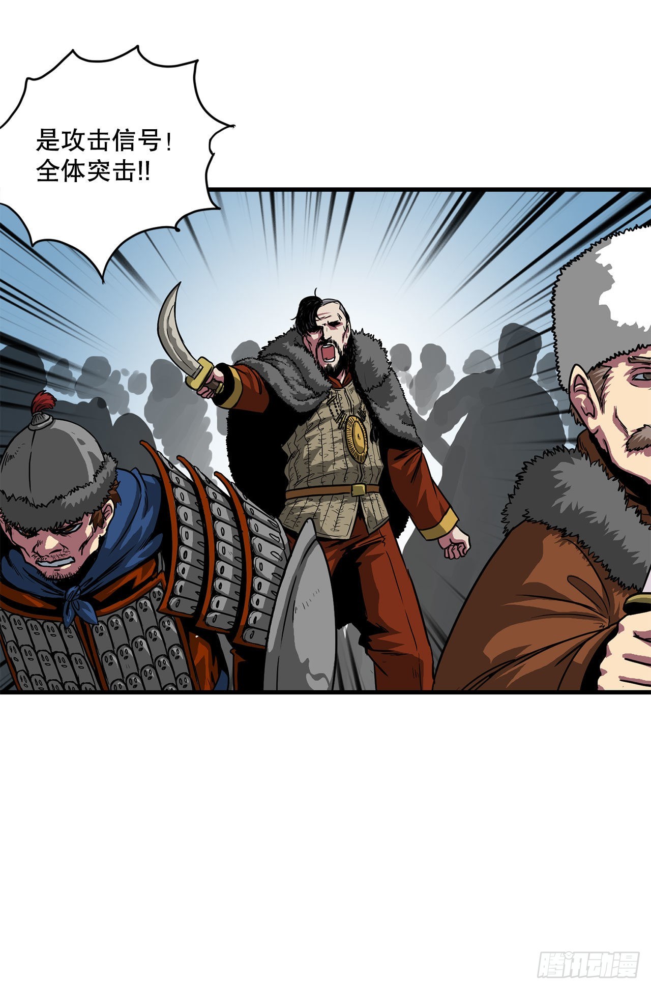 43.完美配合(1/2)-第44话