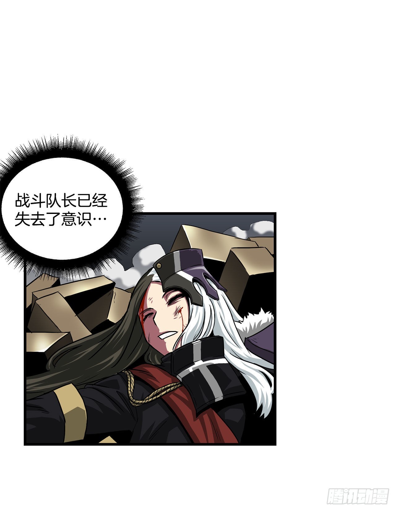 43.完美配合(1/2)-第44话