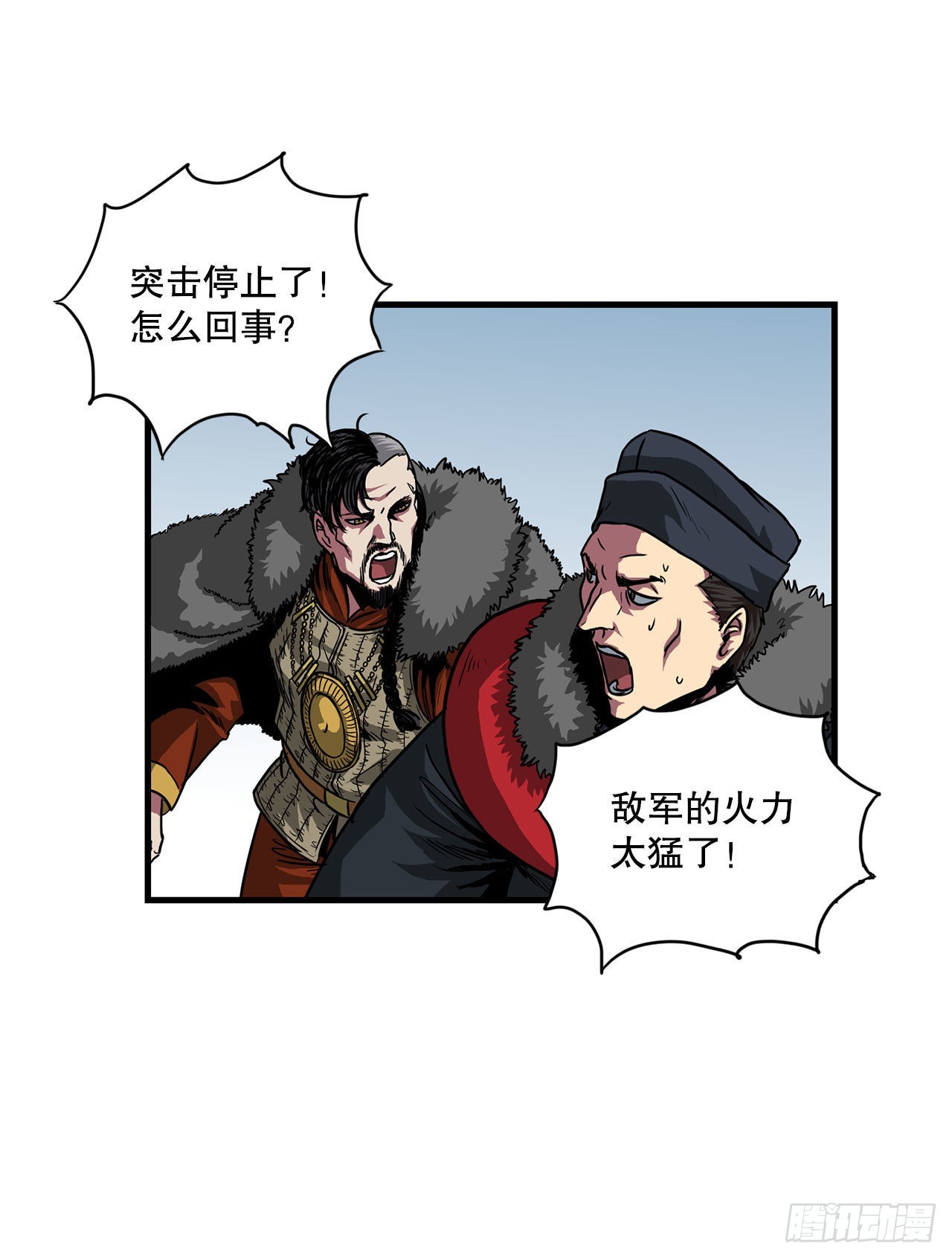 43.完美配合(1/2)-第44话