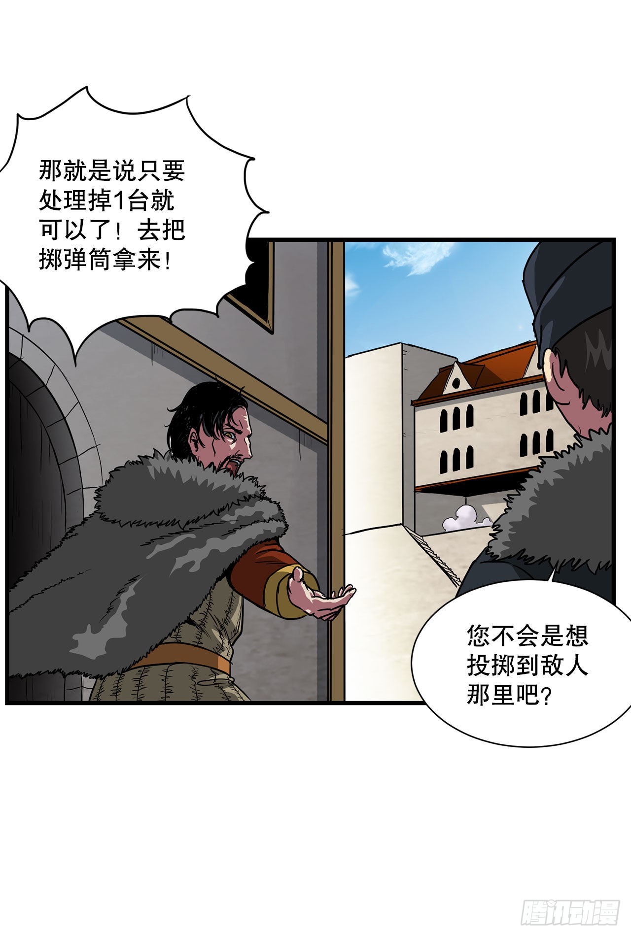 43.完美配合(1/2)-第44话