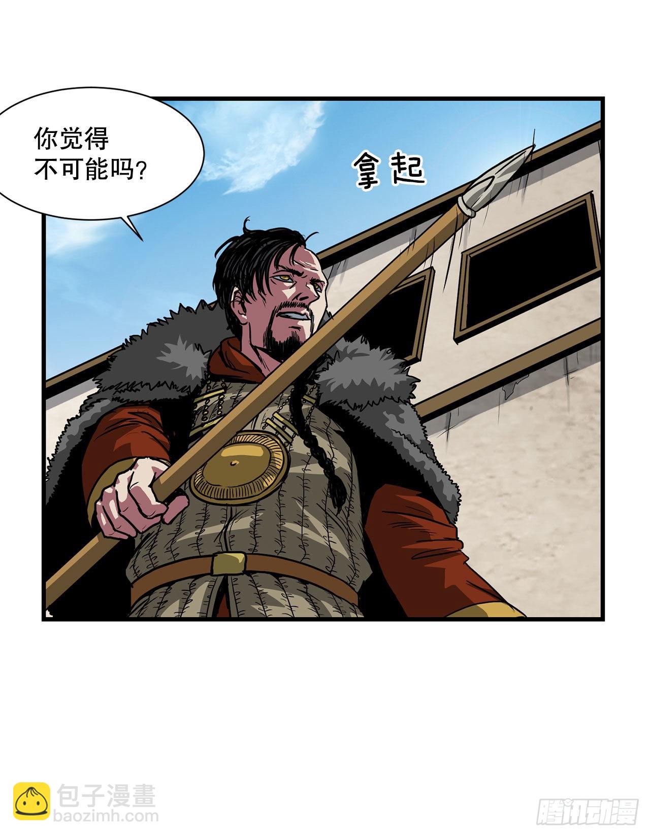 43.完美配合(1/2)-第44话