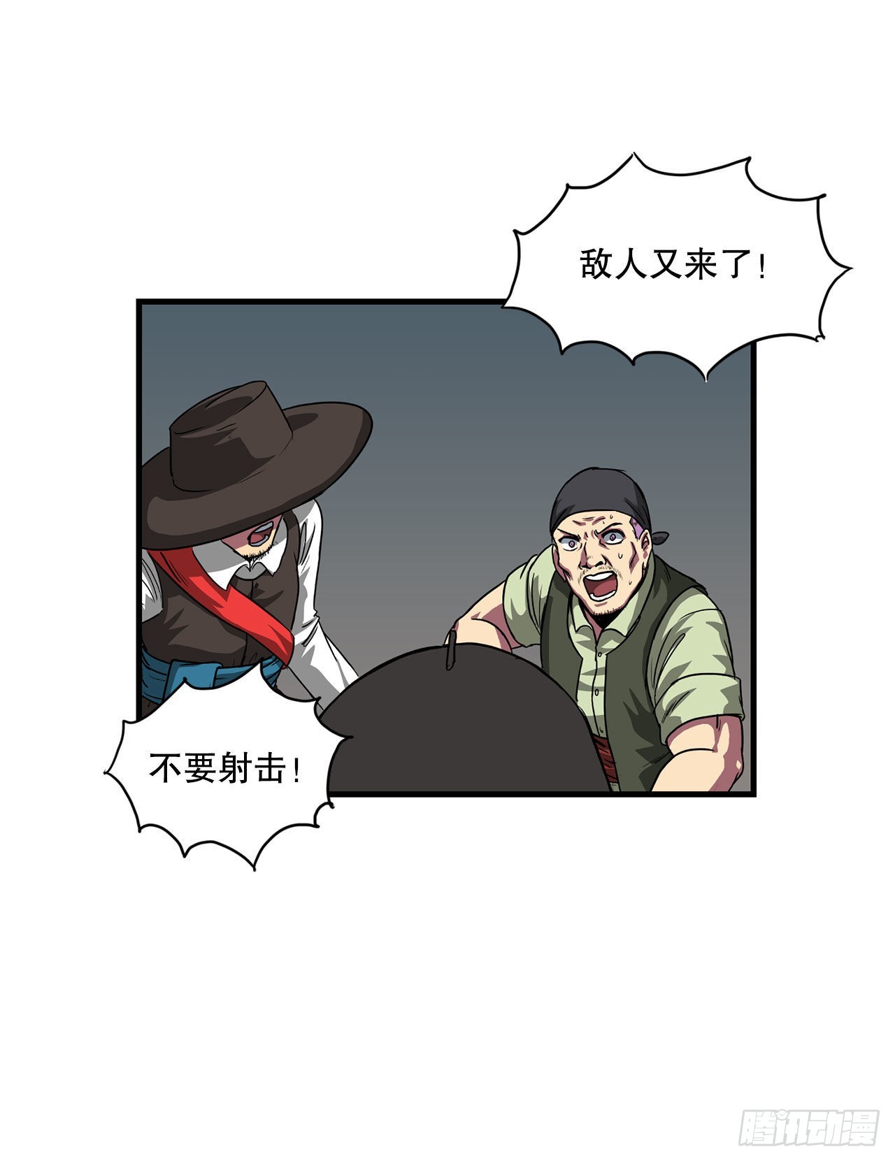 43.完美配合(1/2)-第44话