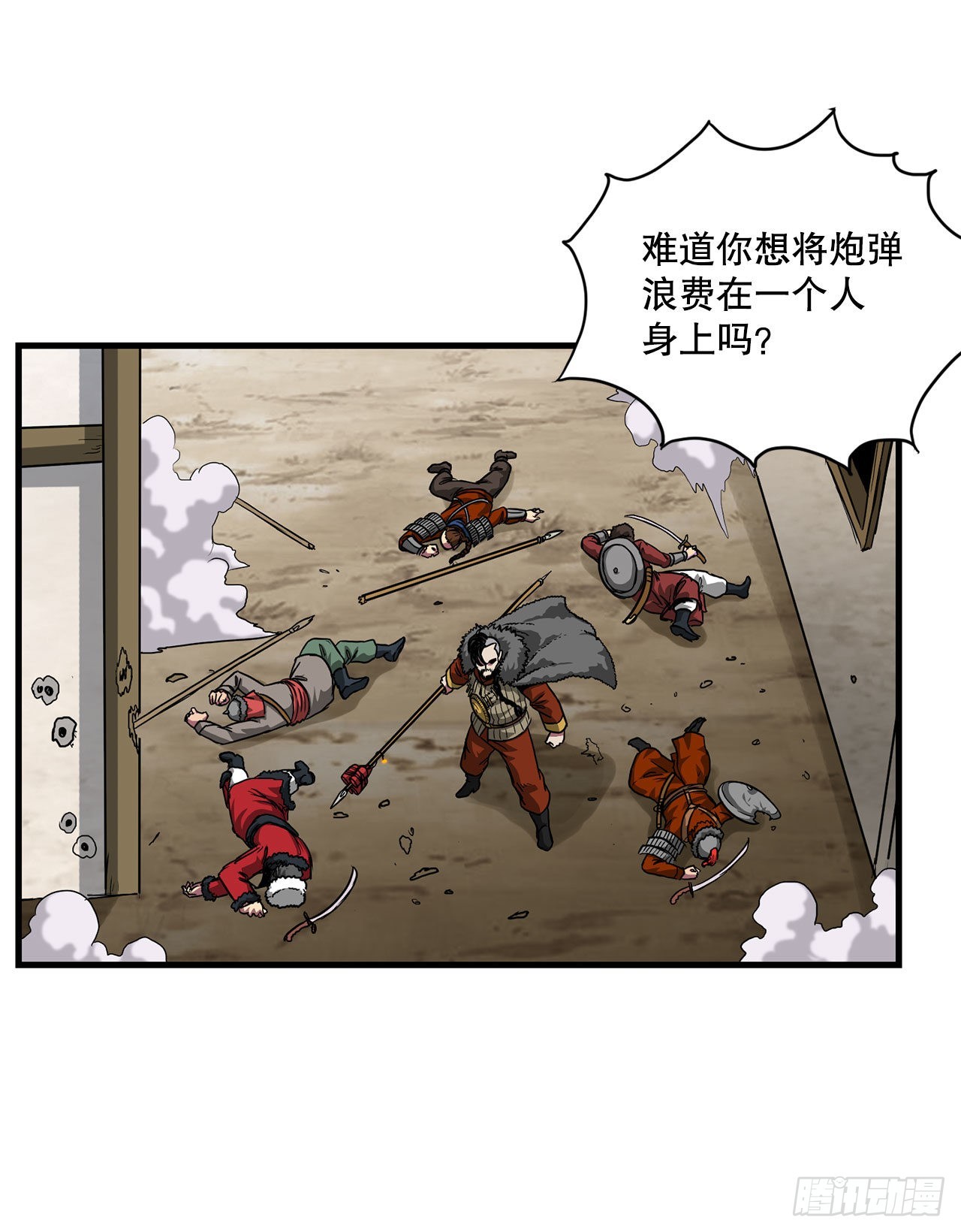 43.完美配合(1/2)-第44话