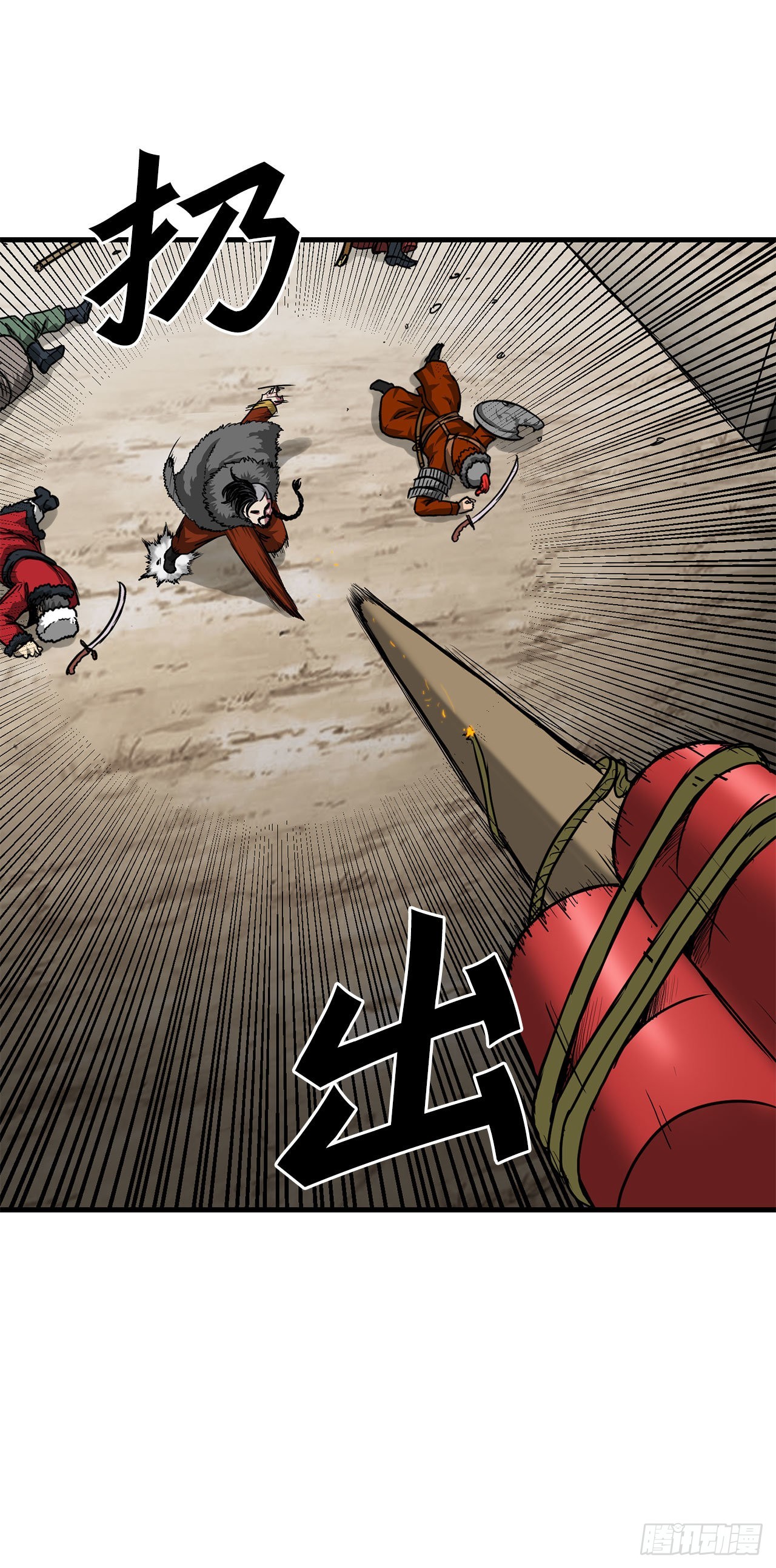 43.完美配合(1/2)-第44话