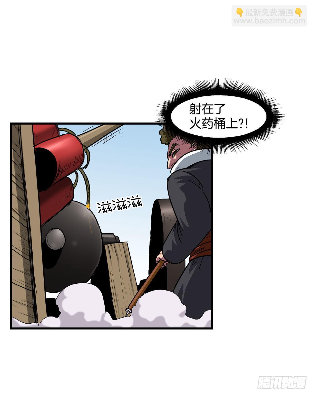 43.完美配合(1/2)-第44话