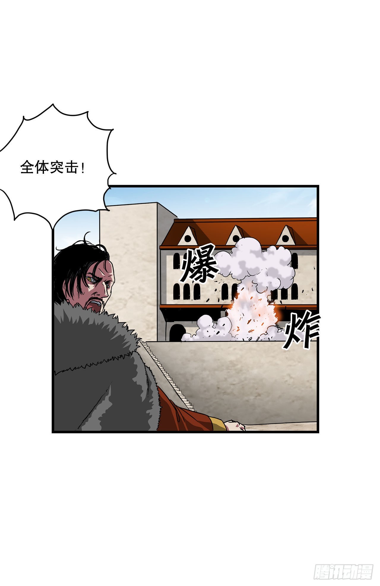 43.完美配合(1/2)-第44话