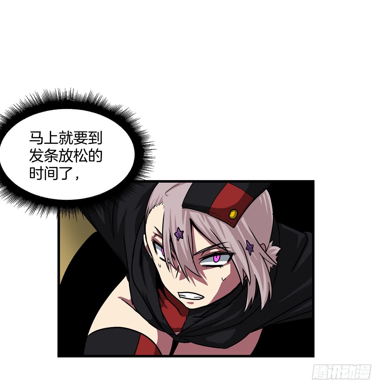 43.完美配合(1/2)-第44话