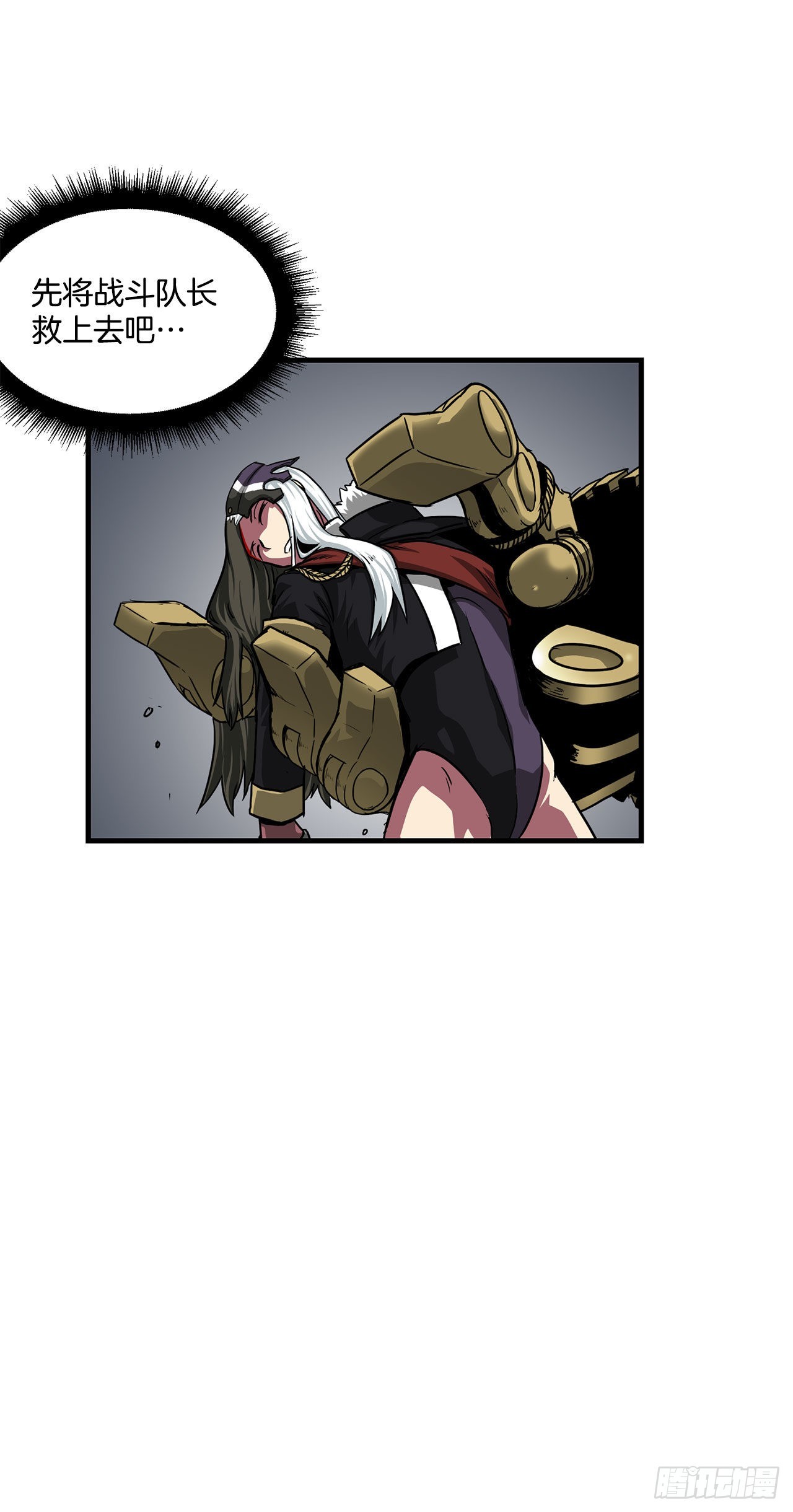 43.完美配合(1/2)-第44话