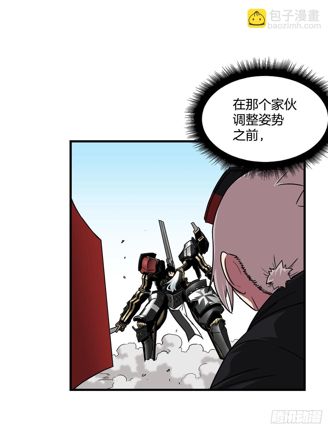 43.完美配合(1/2)-第44话