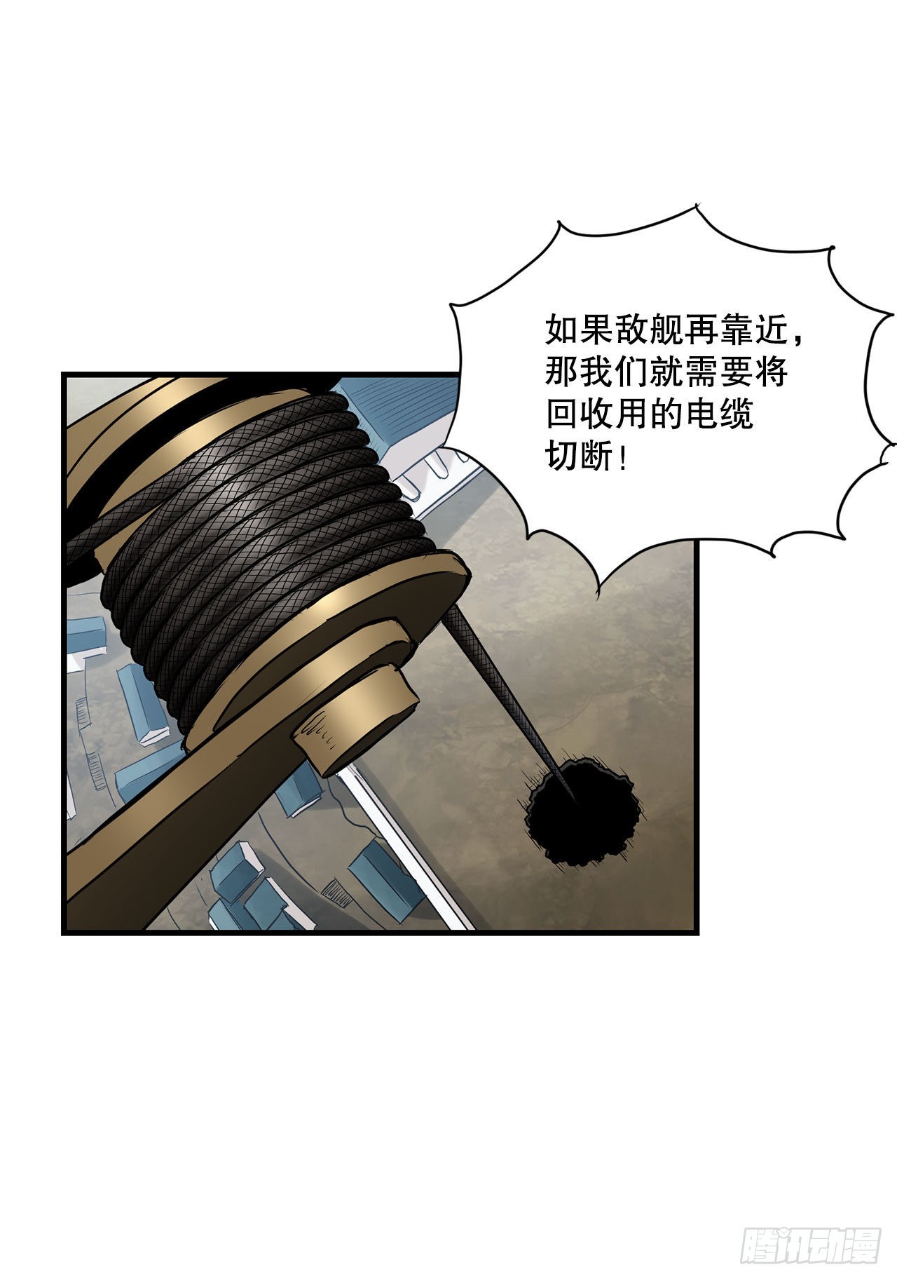 43.完美配合(1/2)-第44话