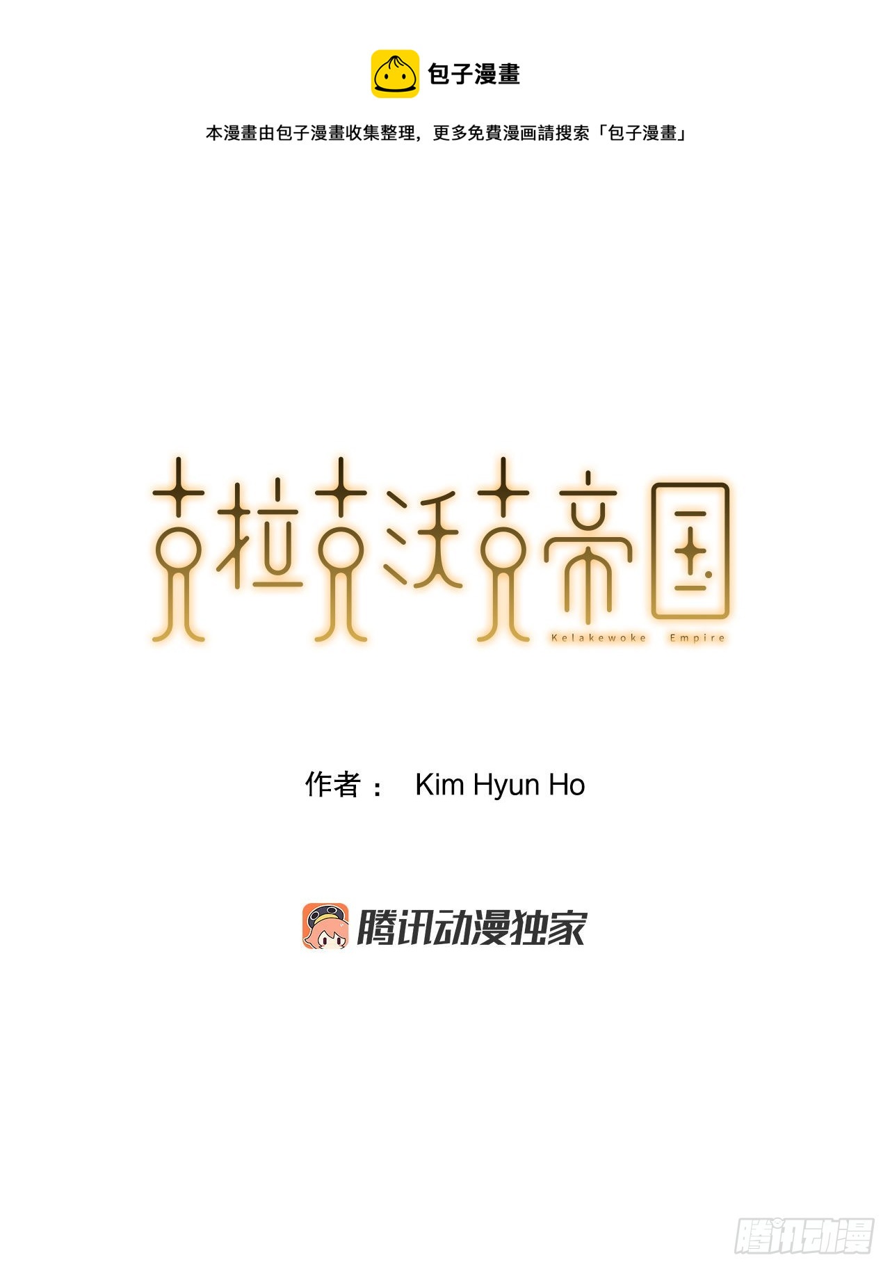 45.意外的爱(1/2)-第46话