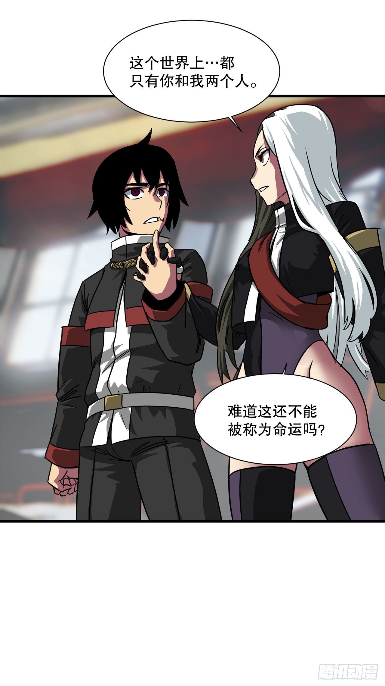 45.意外的爱(1/2)-第46话