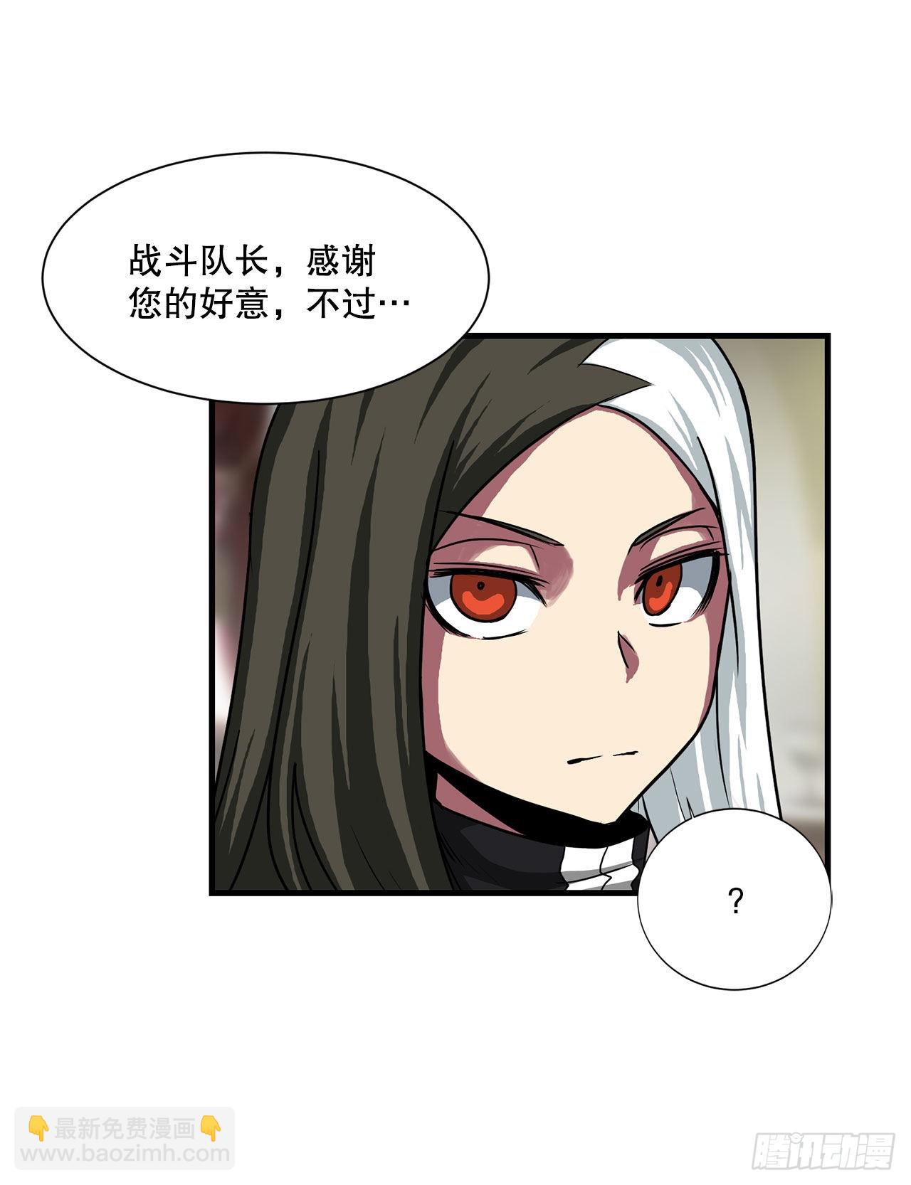 45.意外的爱(1/2)-第46话