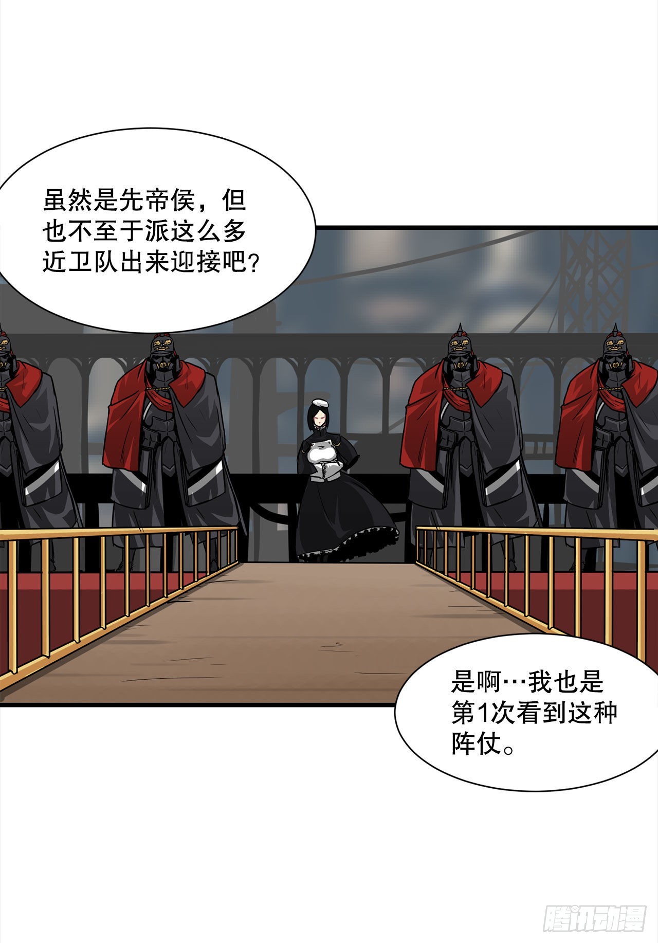 45.意外的爱(1/2)-第46话