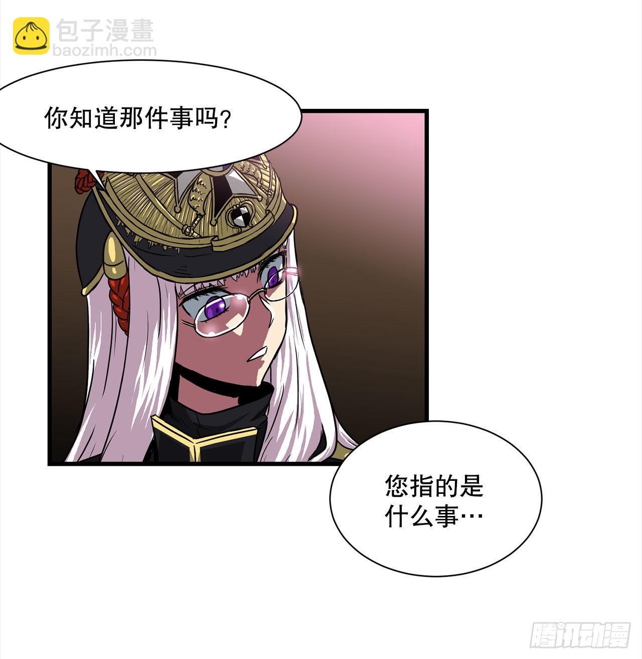 45.意外的爱(1/2)-第46话