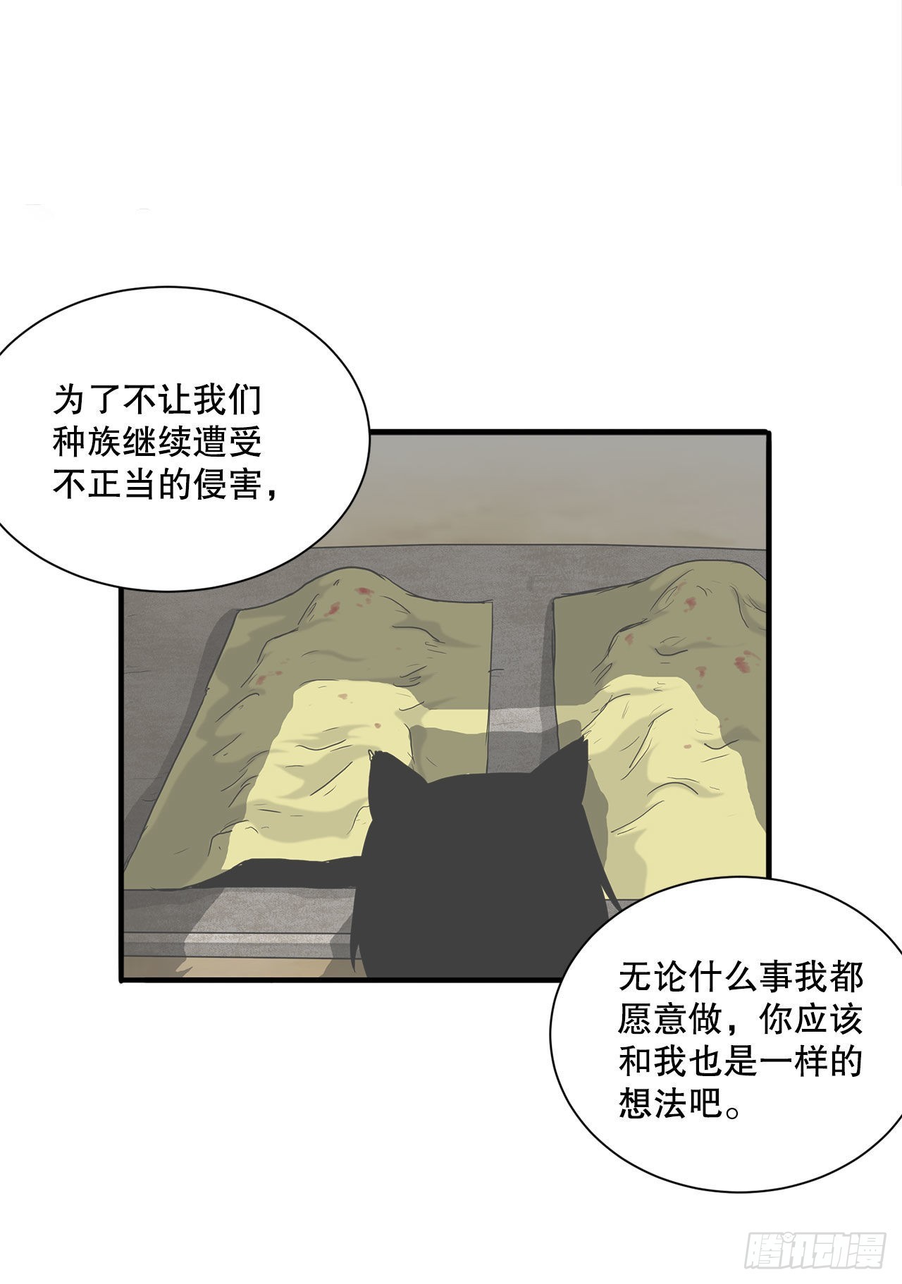 45.意外的爱(1/2)-第46话