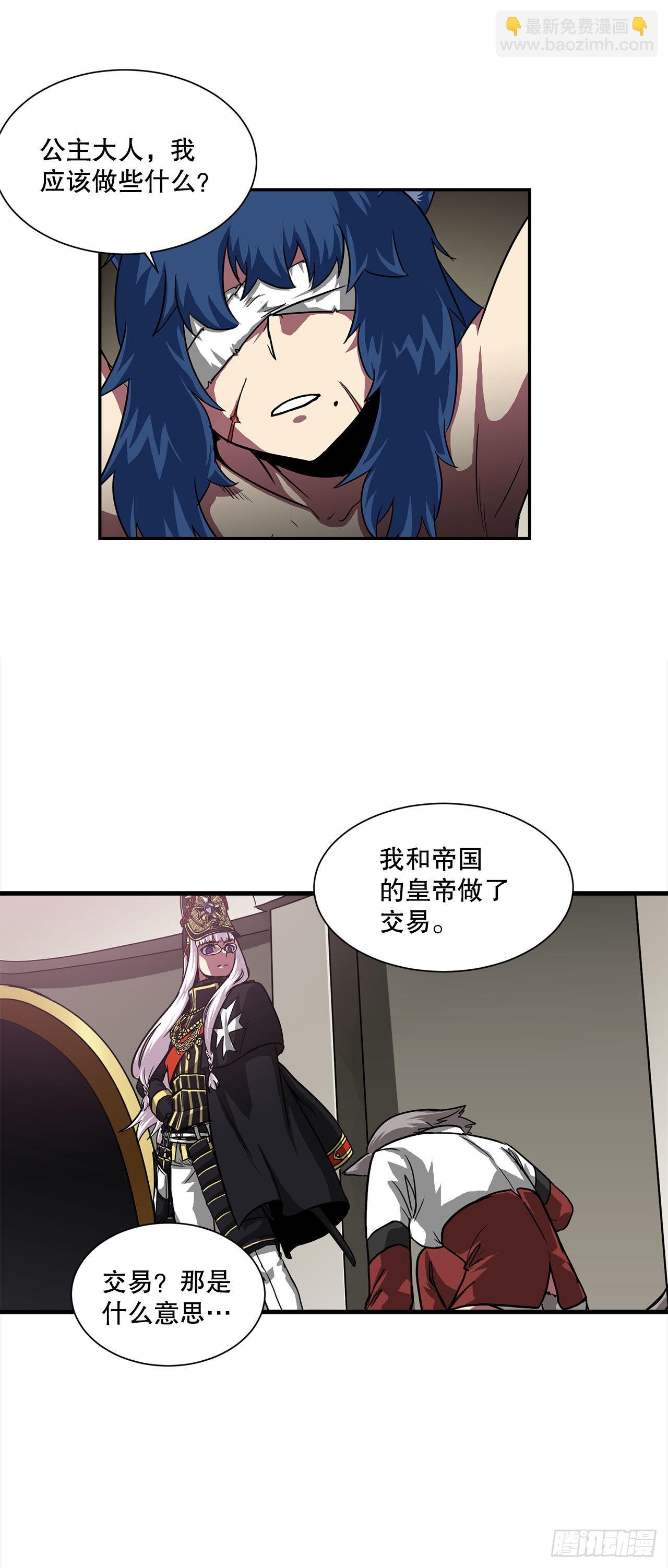 45.意外的爱(1/2)-第46话