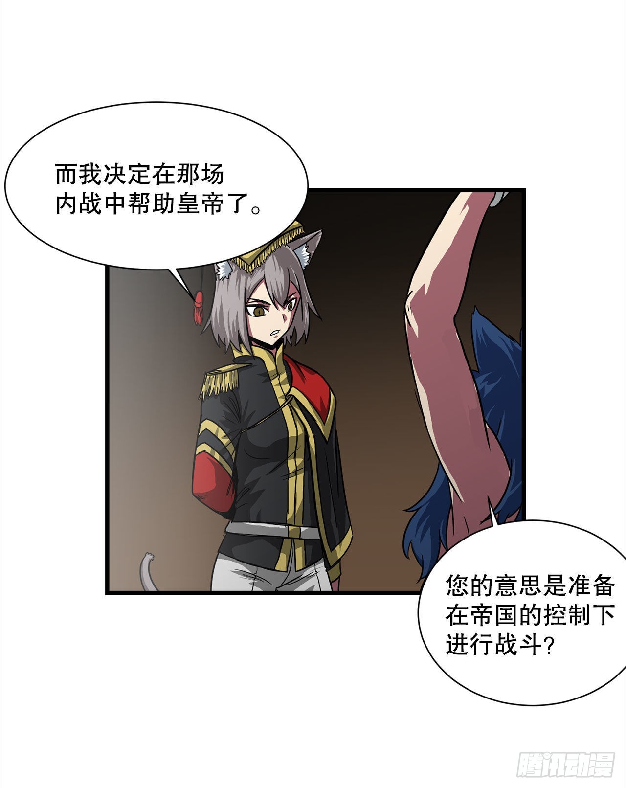 45.意外的爱(1/2)-第46话