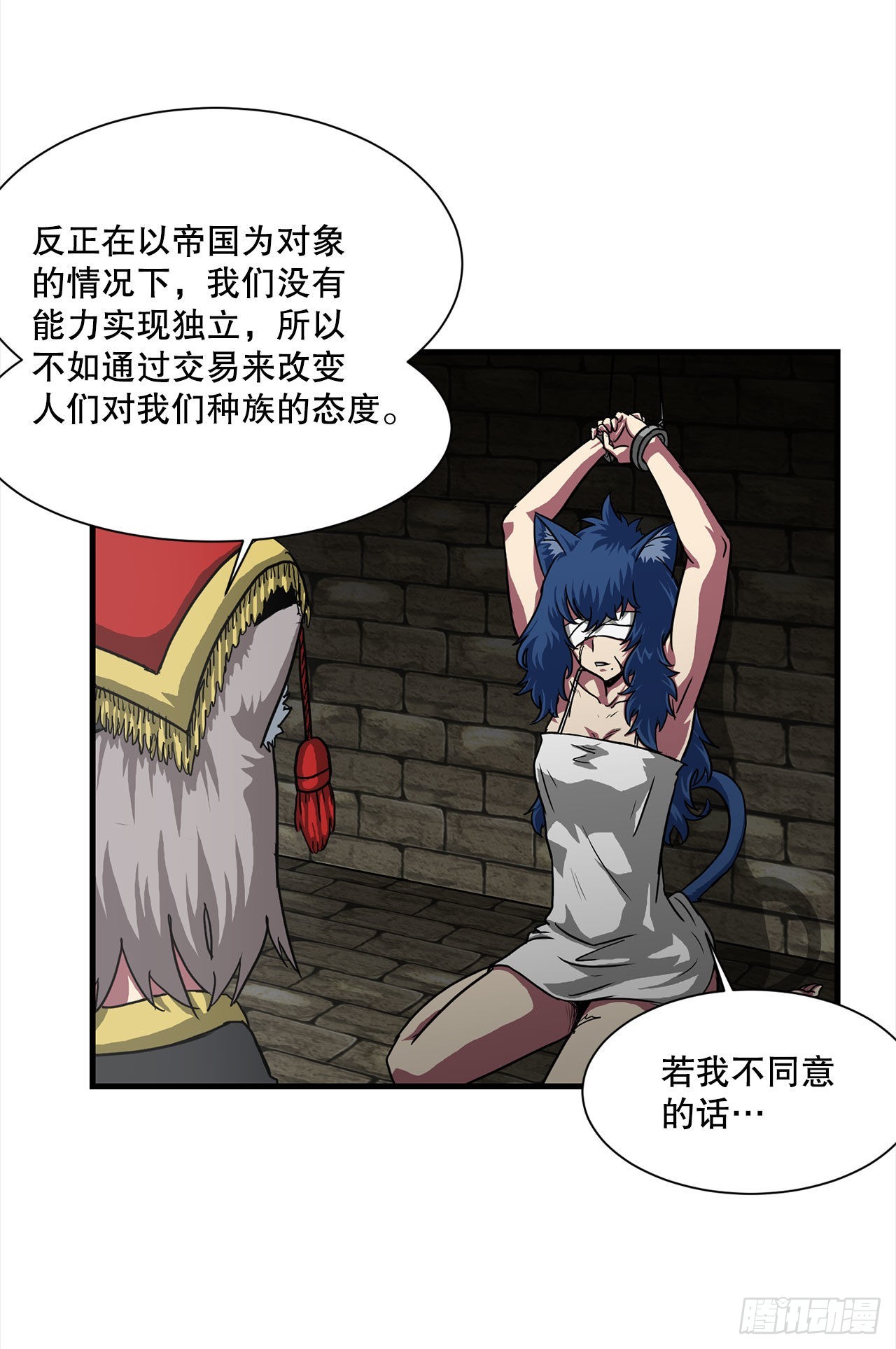 45.意外的爱(1/2)-第46话