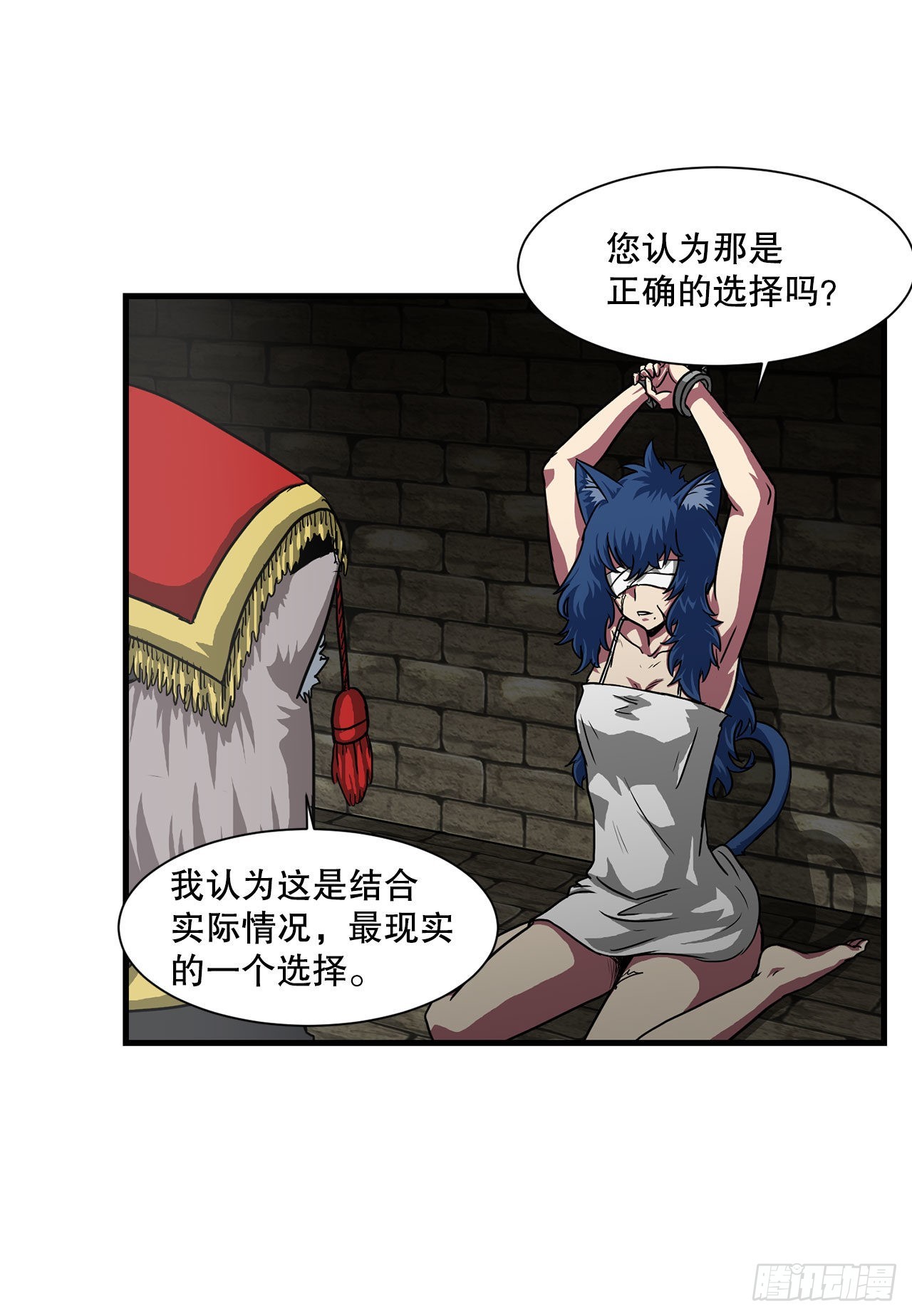 45.意外的爱(1/2)-第46话