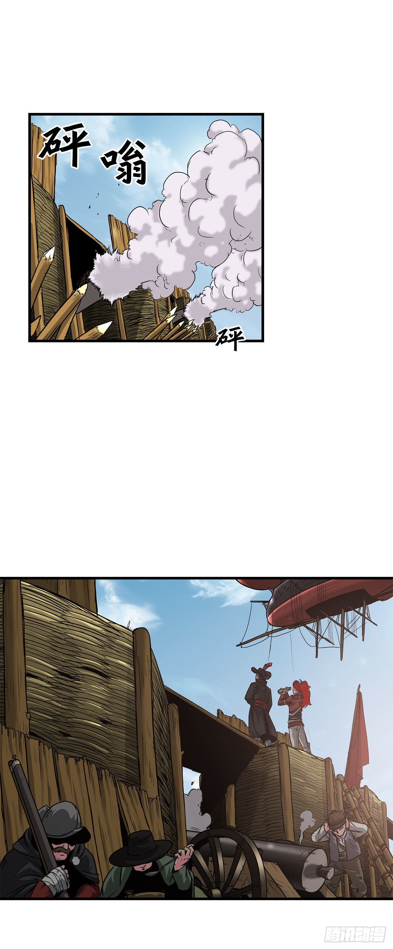 45.意外的爱(1/2)-第46话