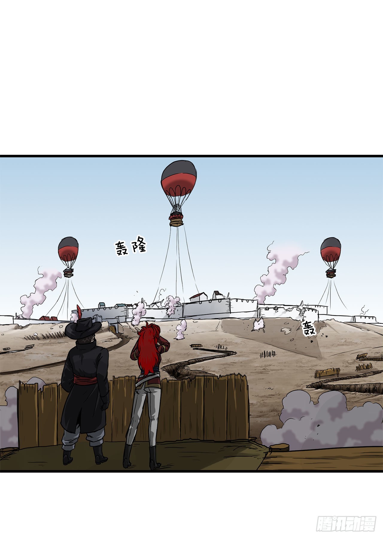 45.意外的爱(1/2)-第46话