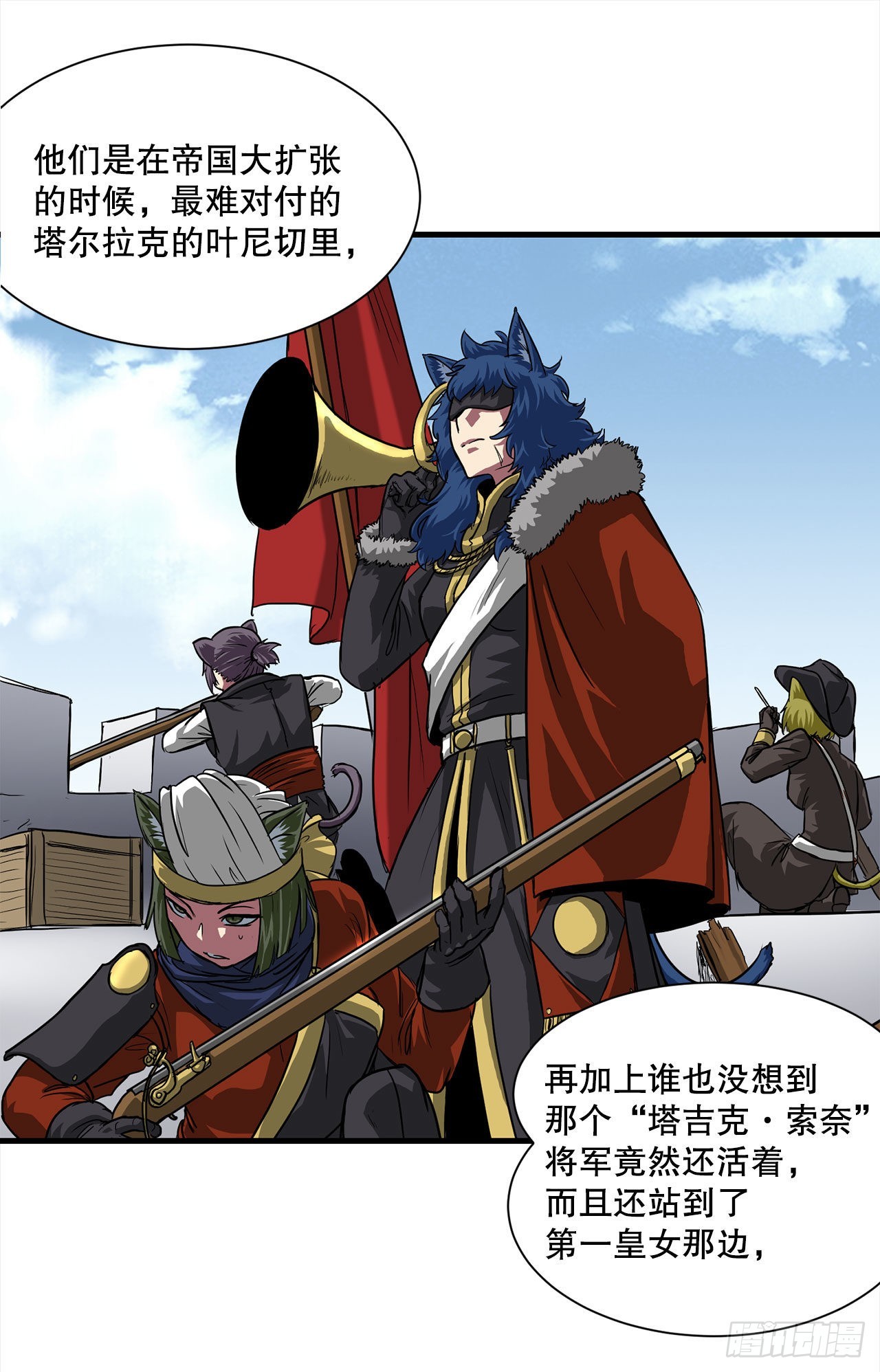 45.意外的爱(1/2)-第46话