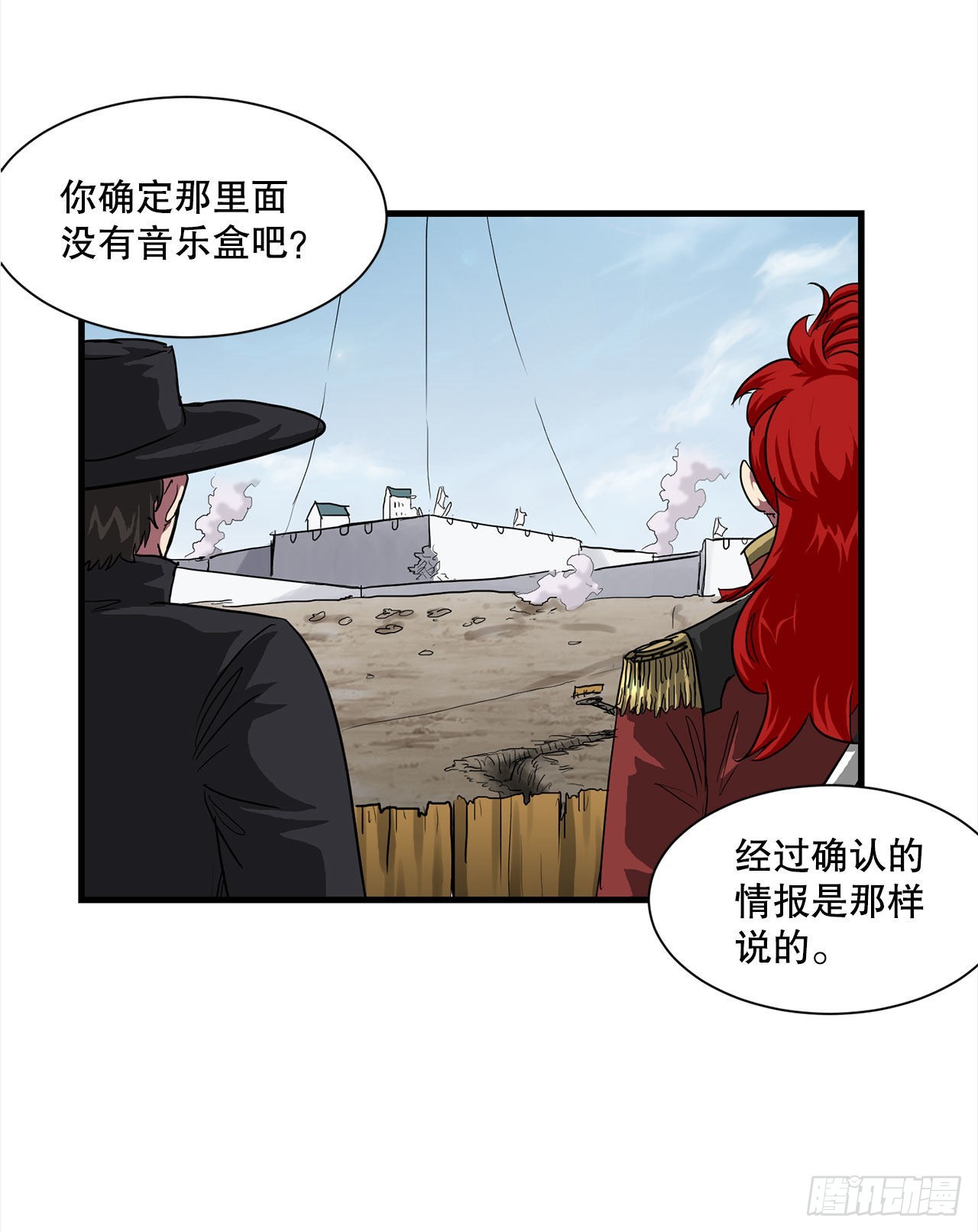 45.意外的爱(1/2)-第46话