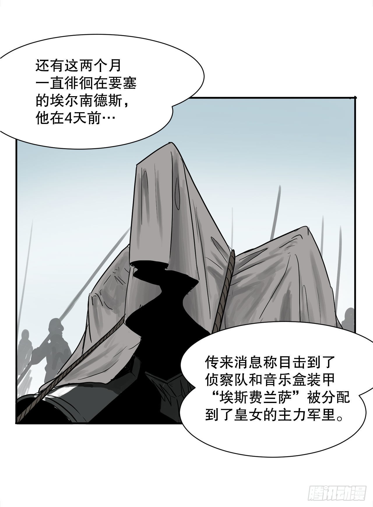 45.意外的爱(1/2)-第46话