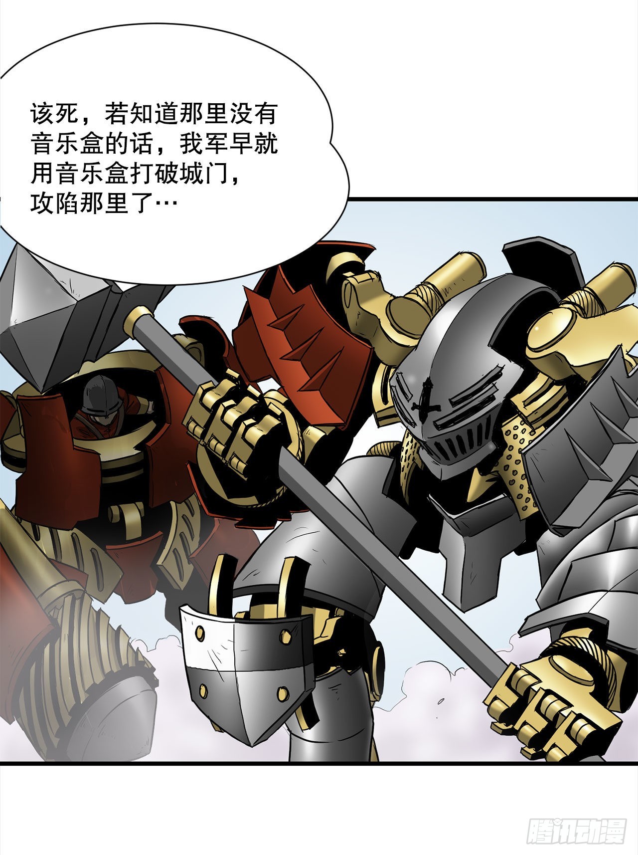 45.意外的爱(1/2)-第46话