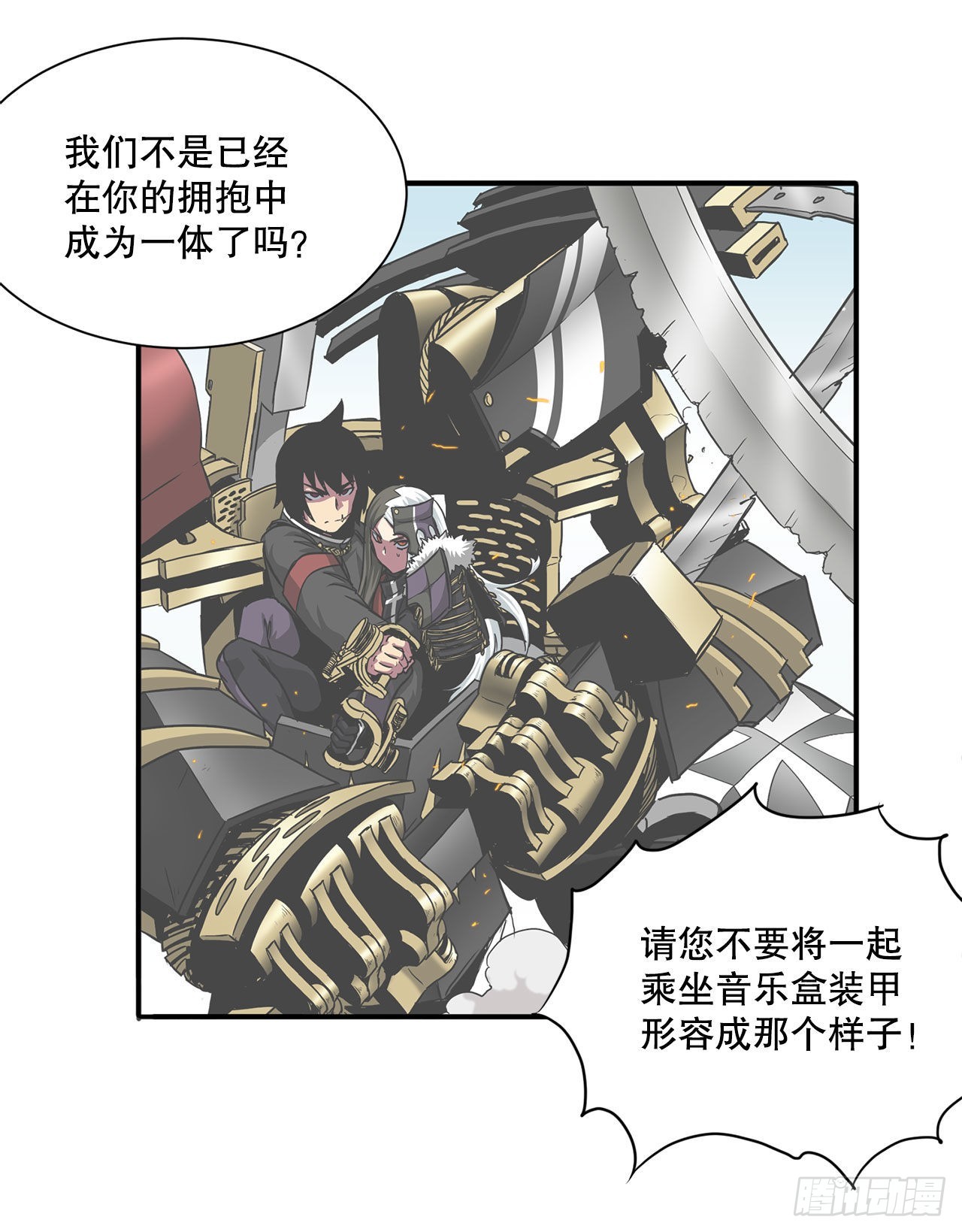 45.意外的爱(1/2)-第46话