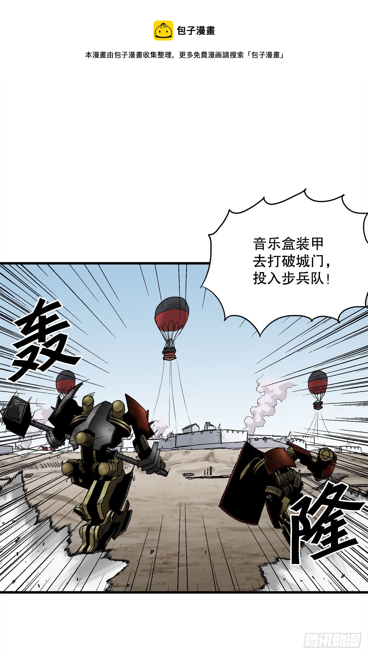 45.意外的爱(1/2)-第46话