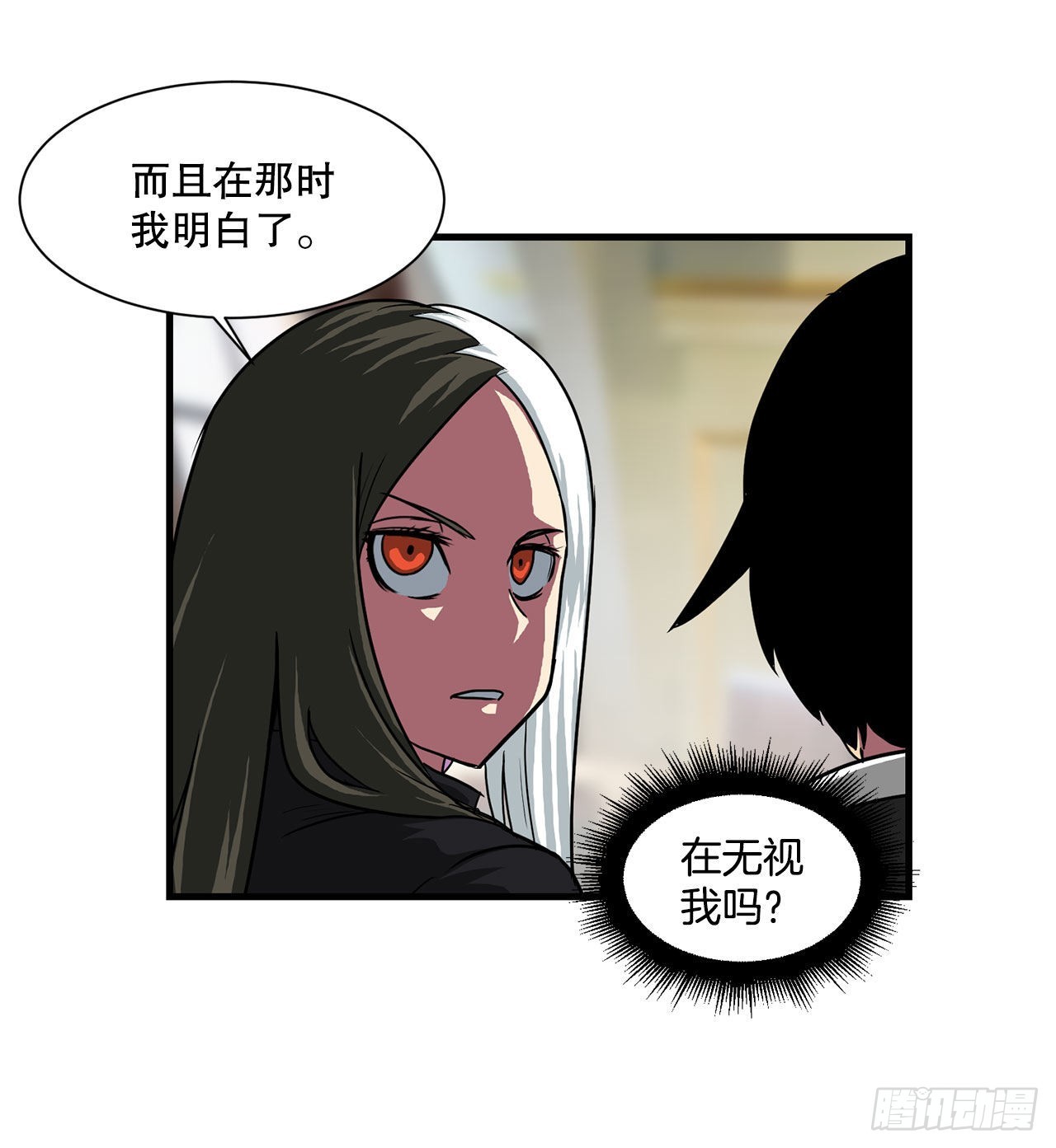 45.意外的爱(1/2)-第46话