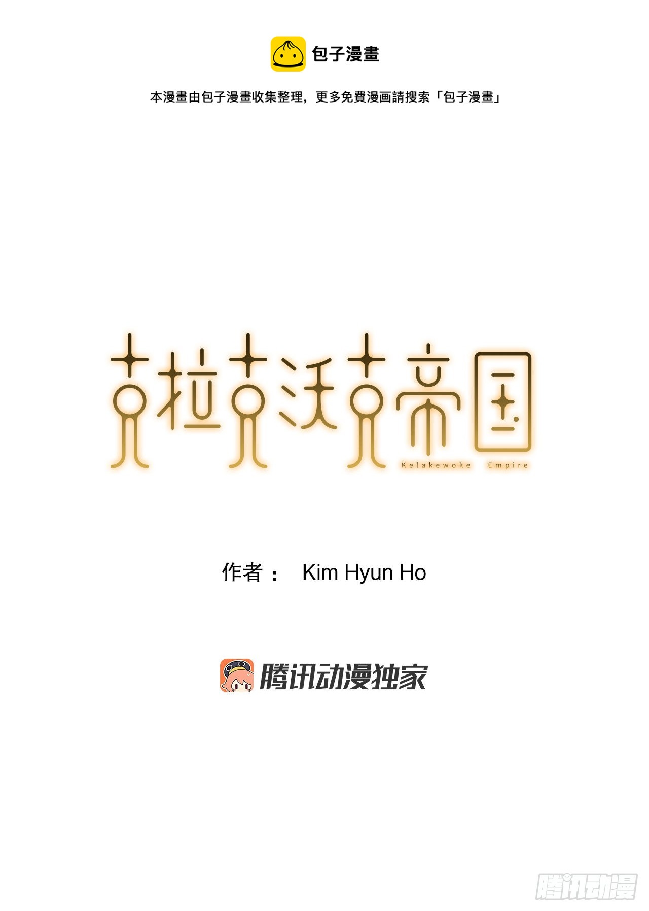 47.突发事件(1/2)-第48话