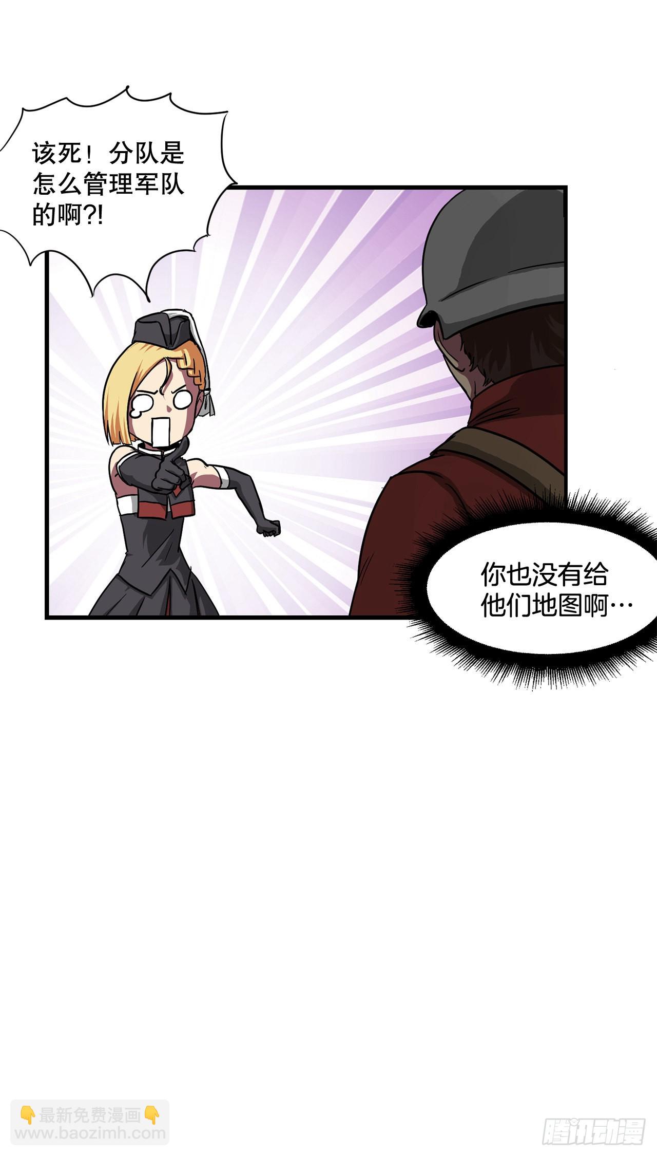 47.突发事件(1/2)-第48话