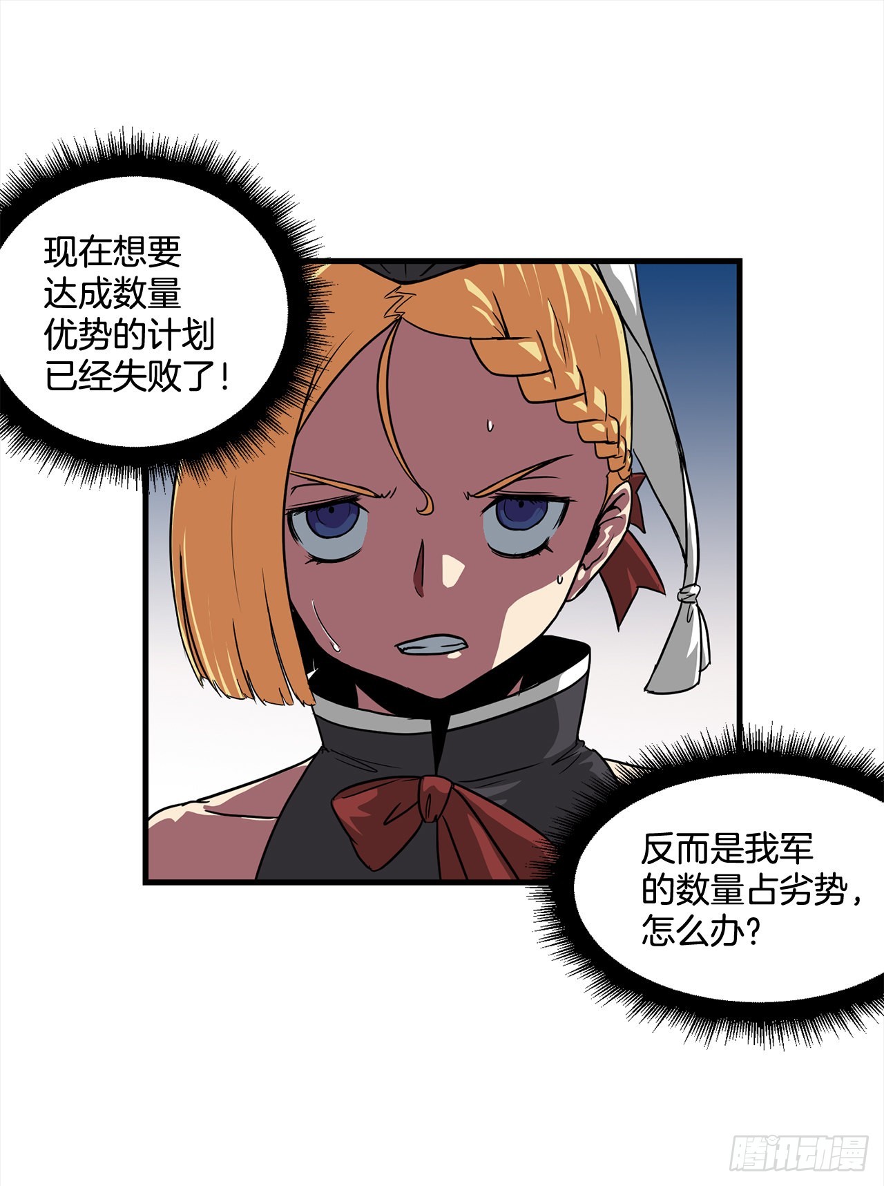 47.突发事件(1/2)-第48话