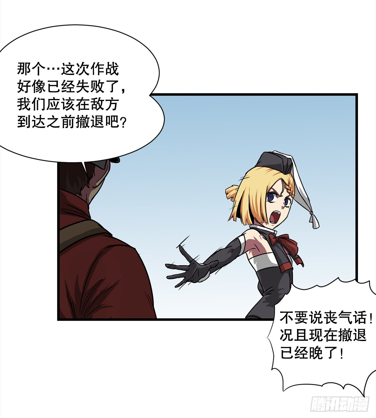 47.突发事件(1/2)-第48话