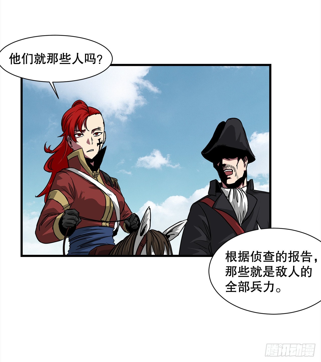 47.突发事件(1/2)-第48话