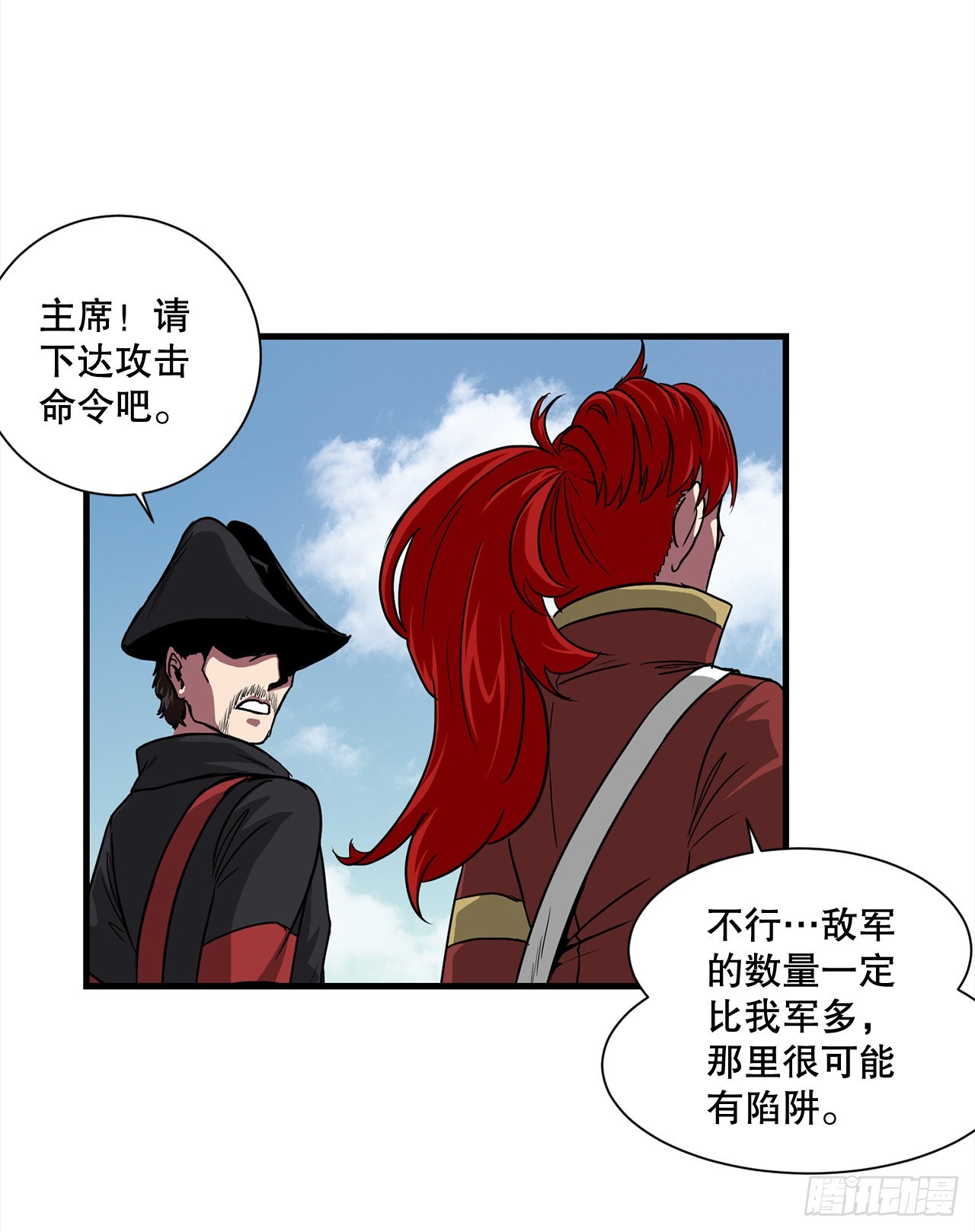 47.突发事件(1/2)-第48话