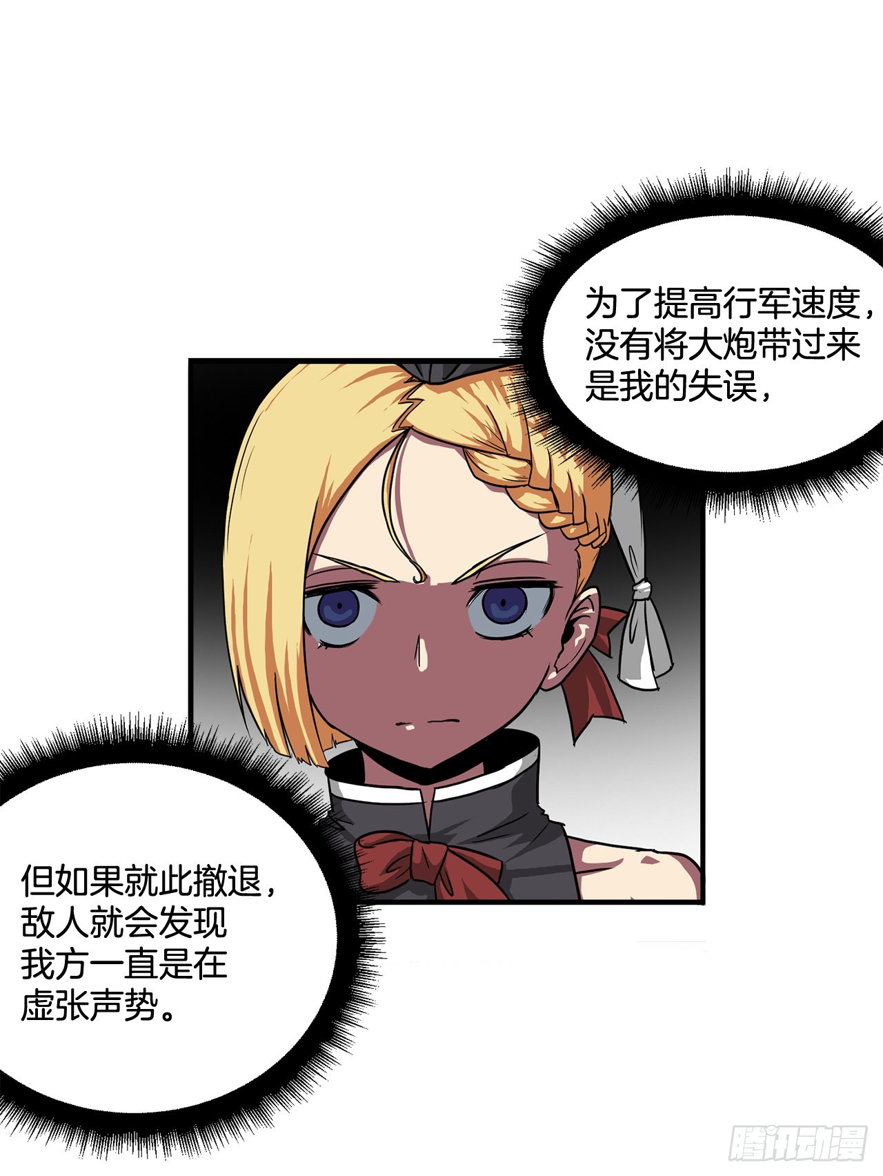 47.突发事件(1/2)-第48话