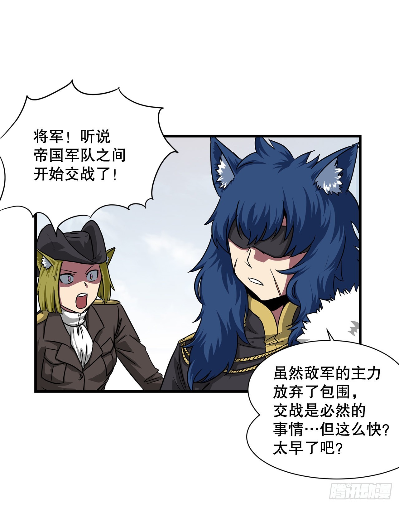 47.突发事件(1/2)-第48话