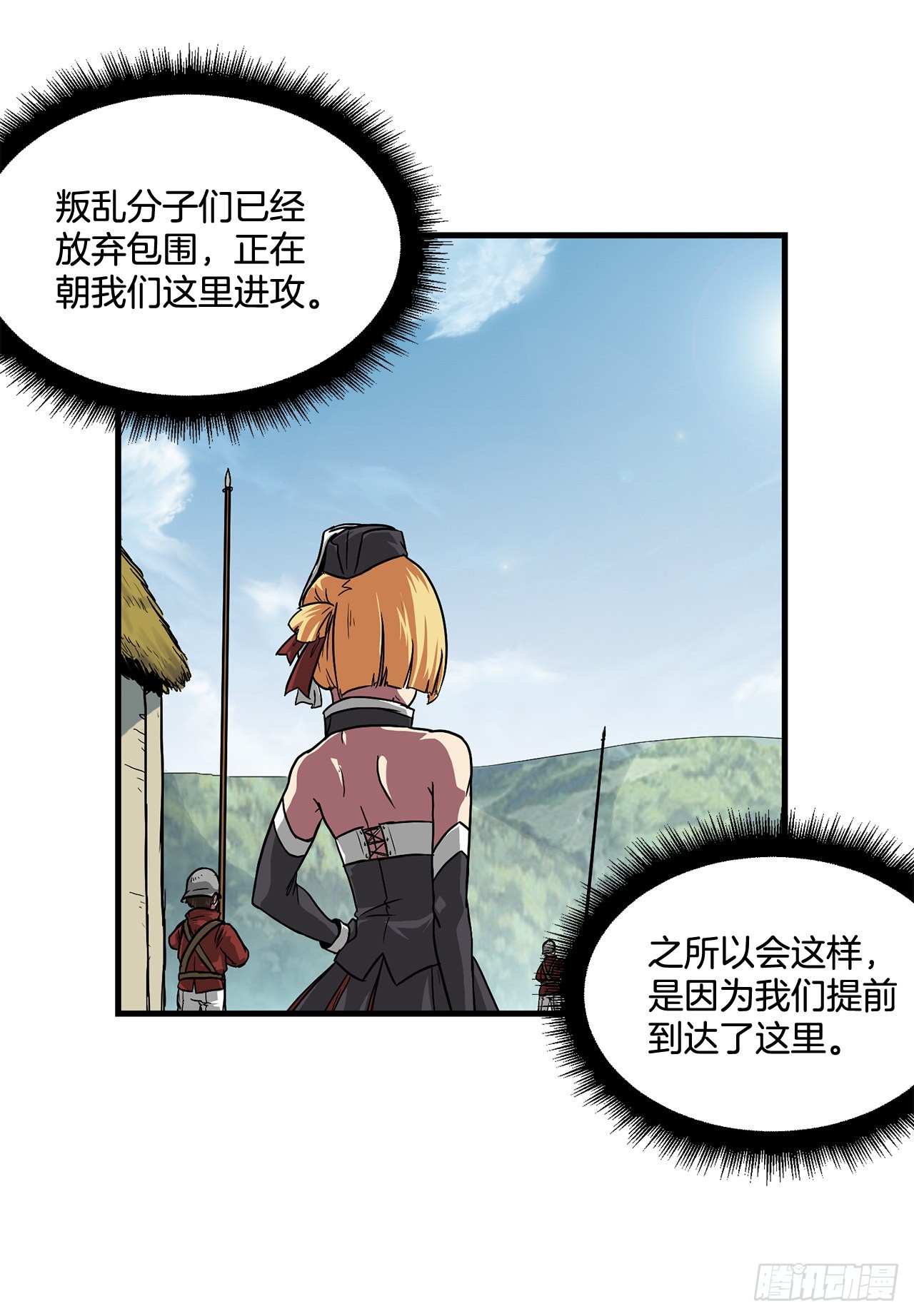 47.突发事件(1/2)-第48话