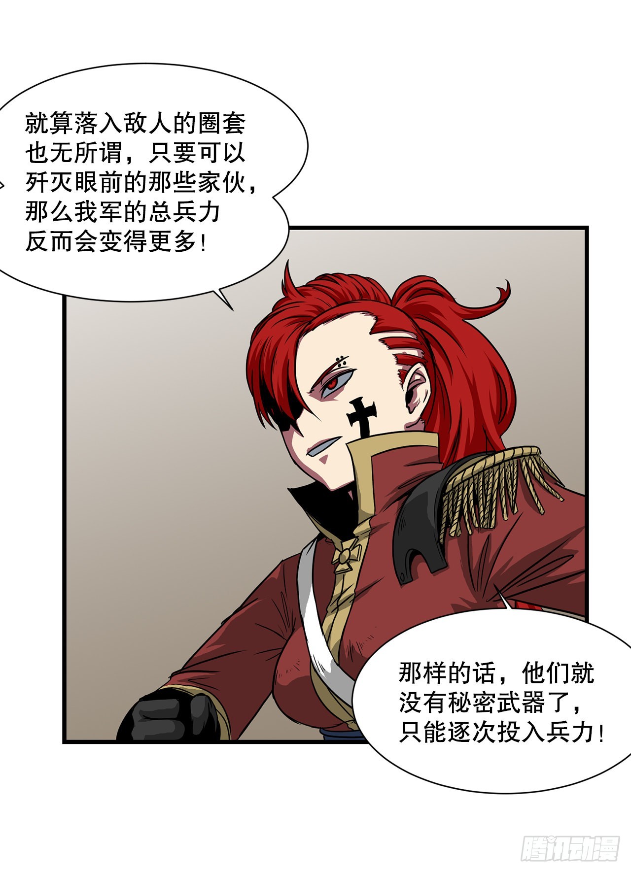 47.突发事件(1/2)-第48话